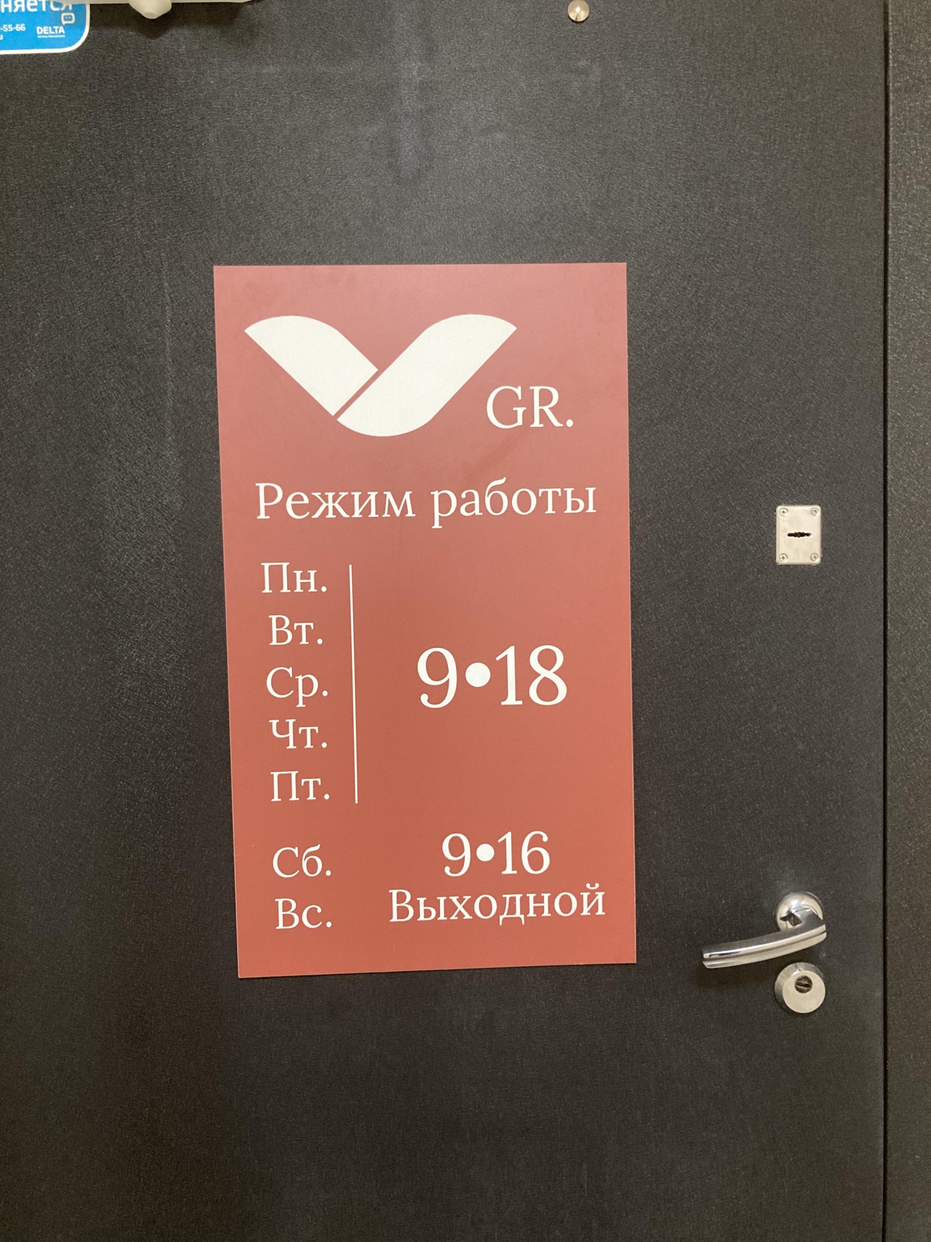 Организации по адресу улица Московская, 111 в Краснодаре — 2ГИС