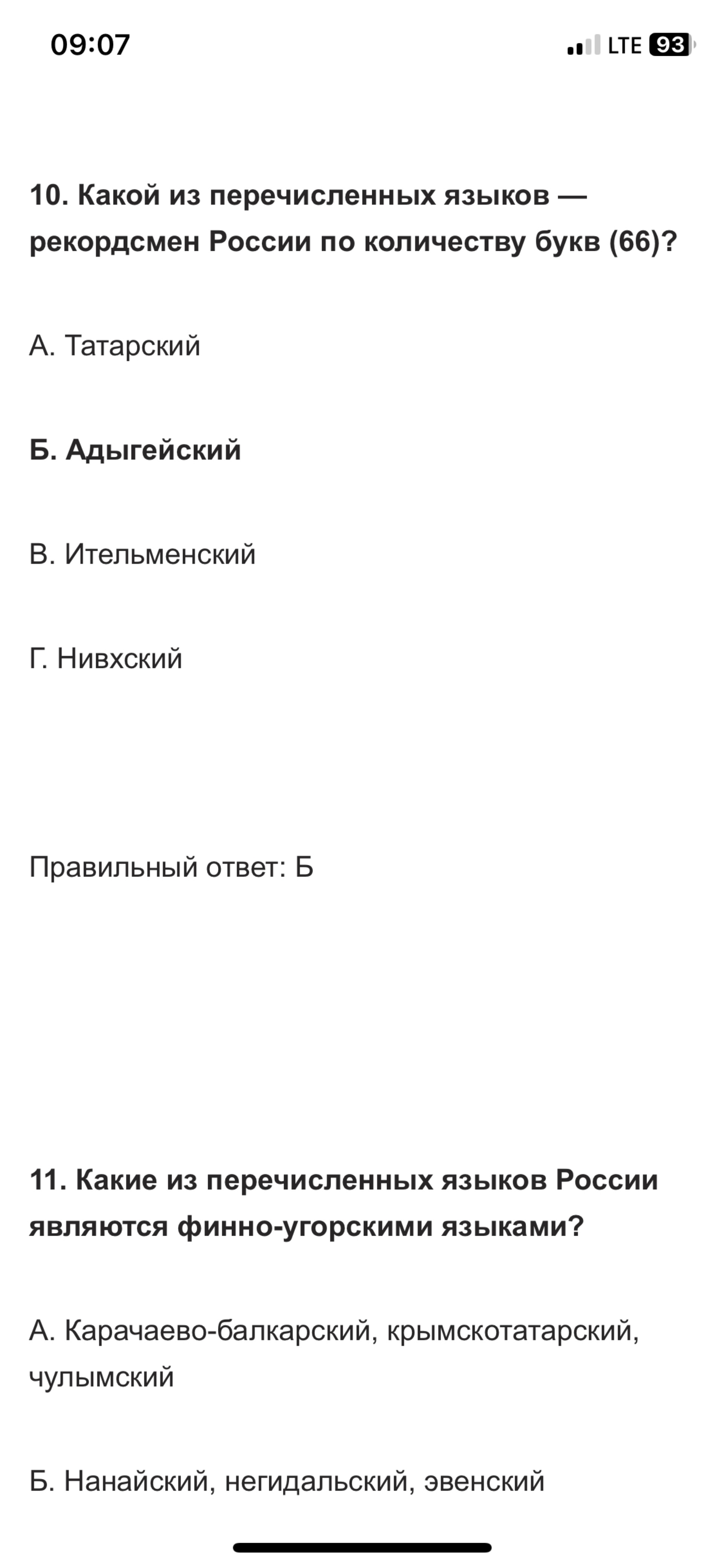 АльфаВладСервис, технический центр, Снеговая улица, 3а, Владивосток — 2ГИС