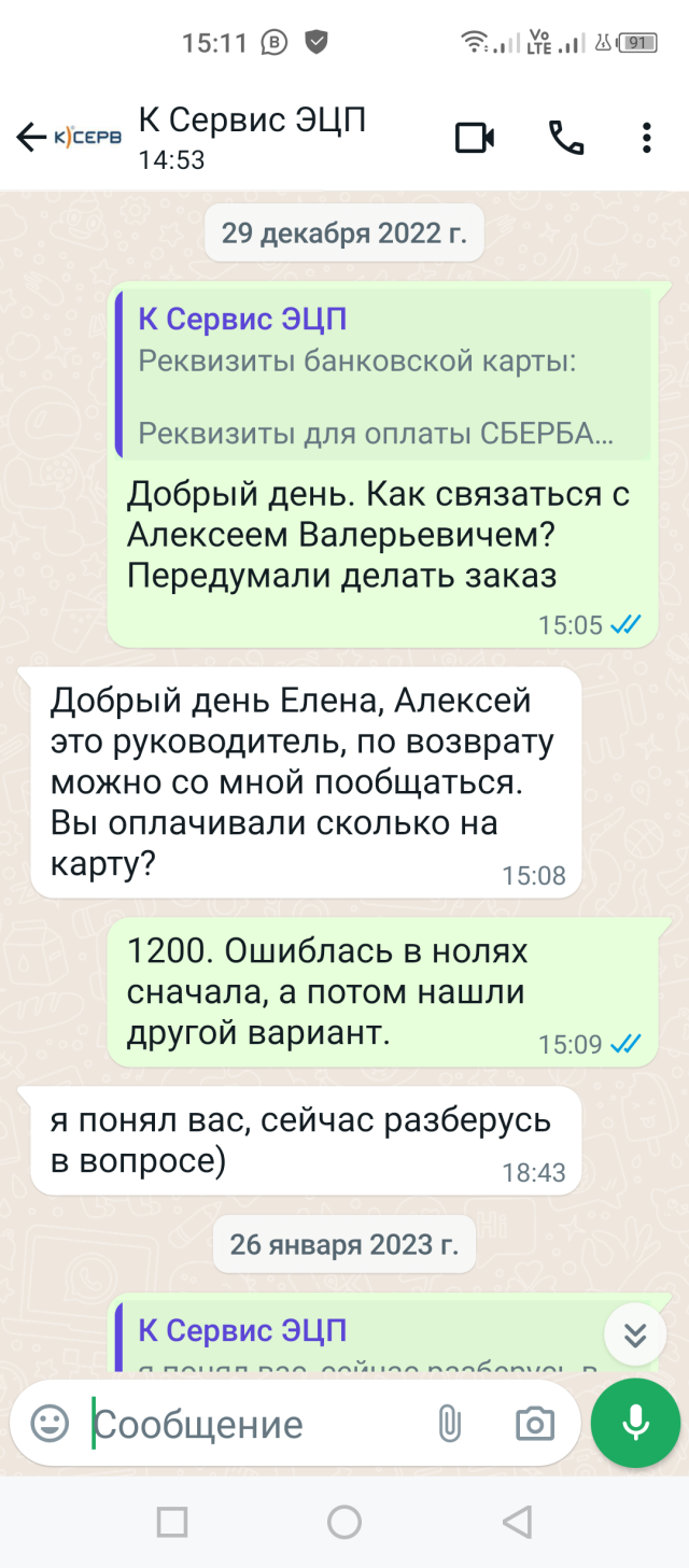 К)Сервис, группа компаний, Октябрьский проспект, 81а, Киров — 2ГИС