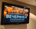 Ramada by Wyndham Yekaterinburg Hotel&Spa: отзыв от Саша Иванченко