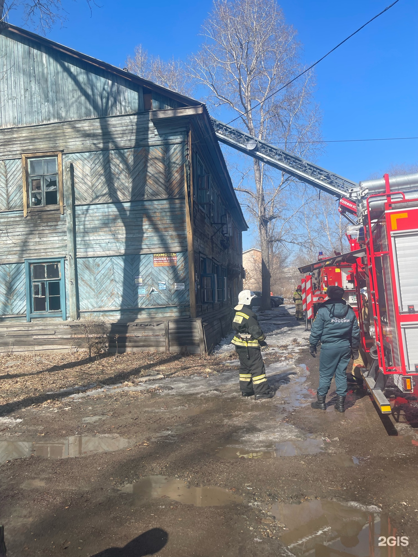 ЖКХ-Амур, управляющая компания, проспект Ленина, 42/5, Комсомольск-на-Амуре  — 2ГИС