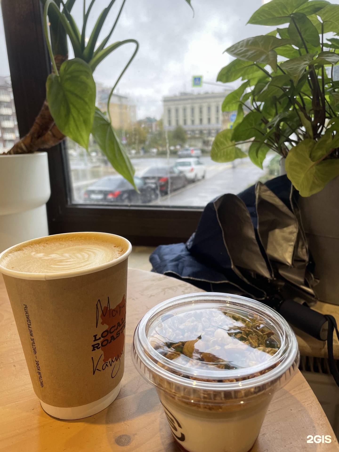 Skuratov Coffee, Петербургская улица, 37, Казань — 2ГИС