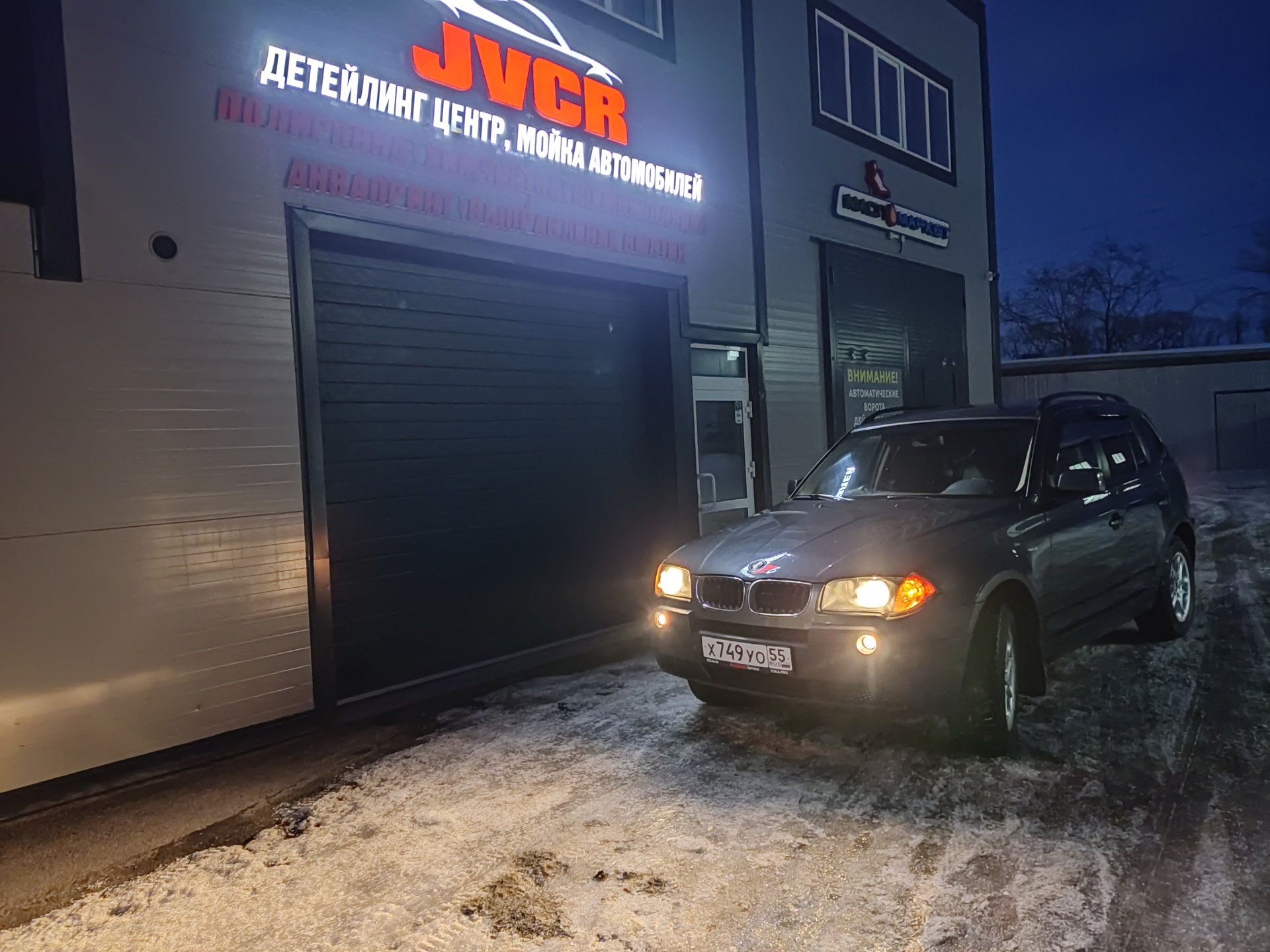 Jvcr_detailing, детейлинг-студия, Заводская, 1/5 к2, Омск — 2ГИС