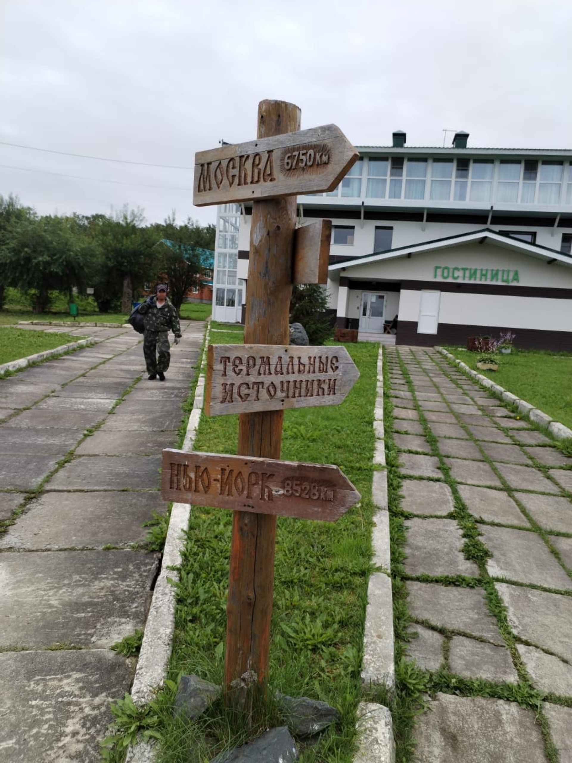 Апачинские термальные источники, представительство в г.  Петропавловске-Камчатском, проспект Карла Маркса, 35,  Петропавловск-Камчатский — 2ГИС