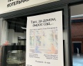 Левашовский хлебозавод: отзыв от Владислав Беглецов