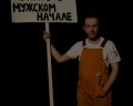 Театр «Угол»: отзыв от Розалина Китикова