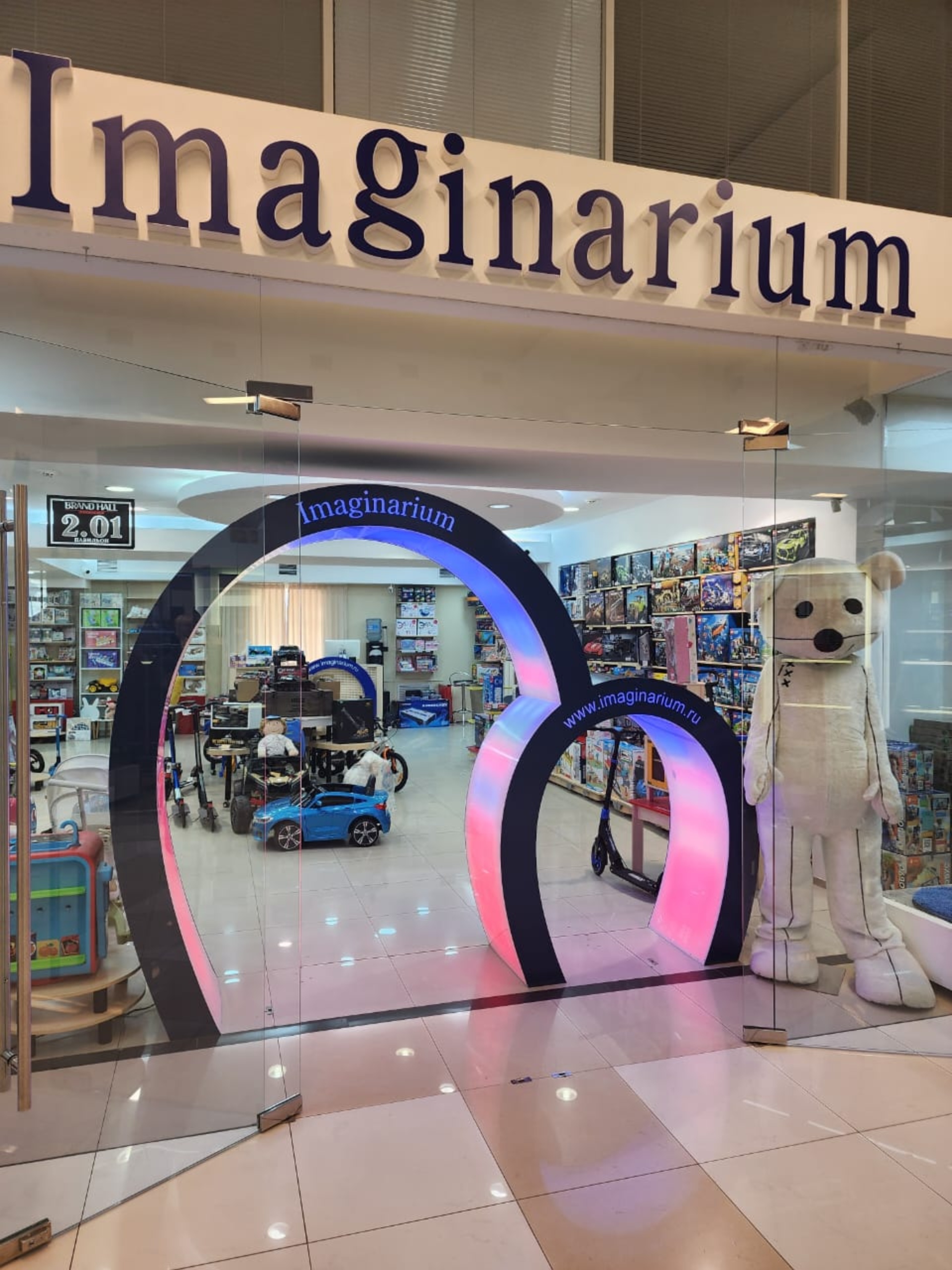 Imaginarium, магазин, ТД Brand Hall, Карла Маркса, 19, Иркутск — 2ГИС