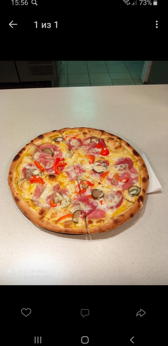 Еще кусочек горького 158. Ещё пицца ижевск. 5 пицц. Та еще пицца. Пицца за 50 рублей.