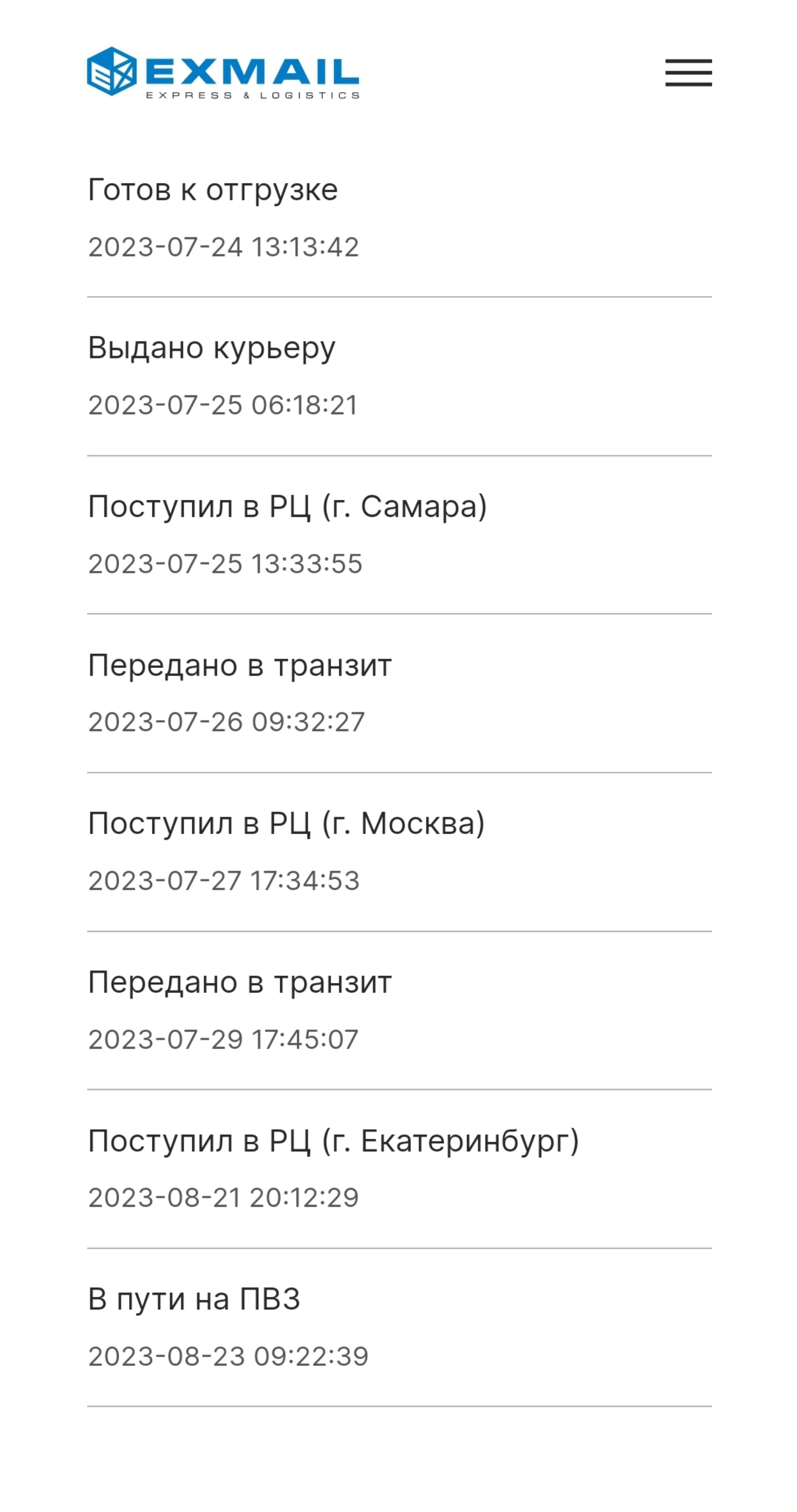 Авито, пункт выдачи заказов, ТОЦ Звезда, проспект Ленина, 25, Самара — 2ГИС