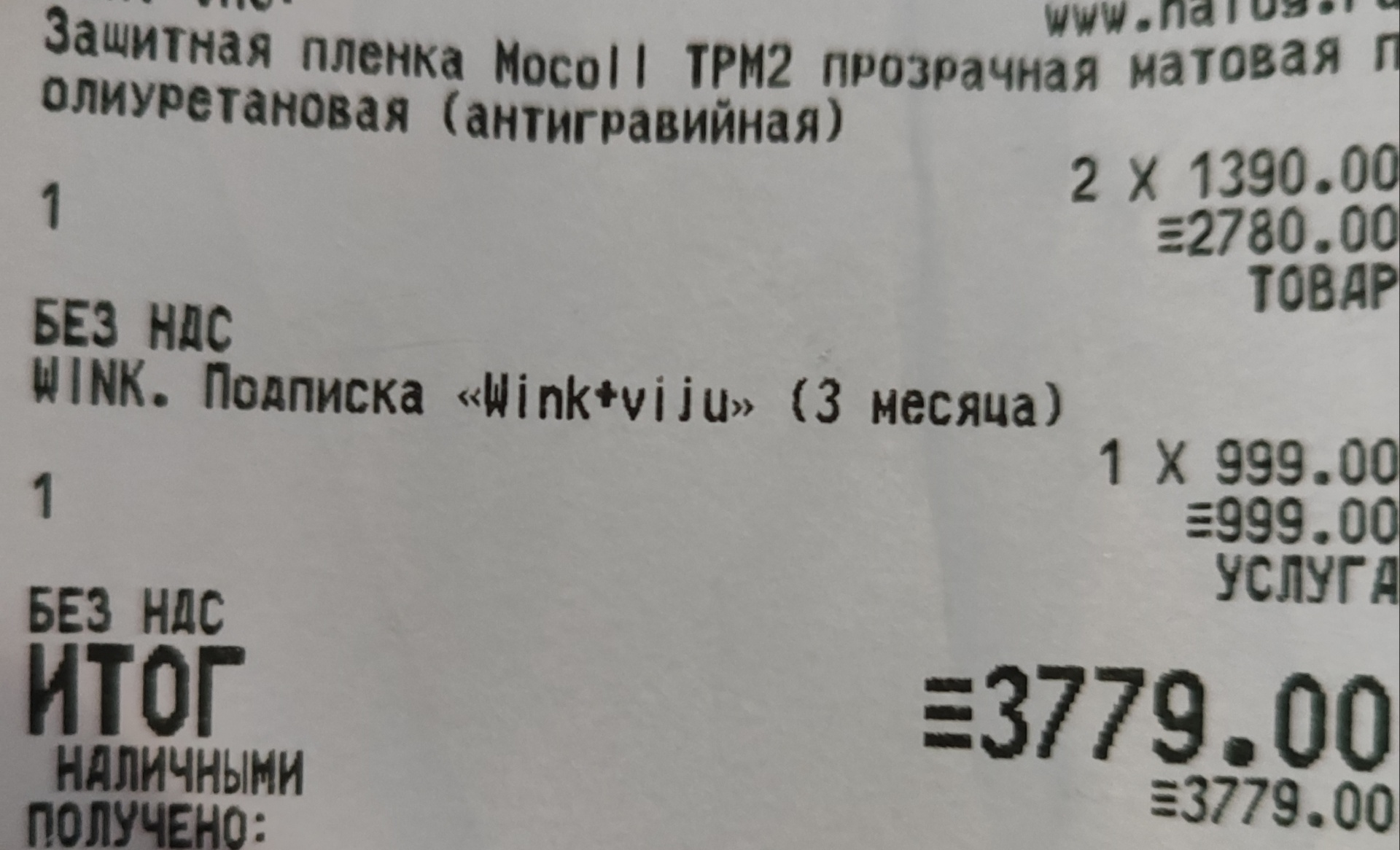 Tele2, оператор сотовой связи, 6-й квартал, 16, Лесосибирск — 2ГИС