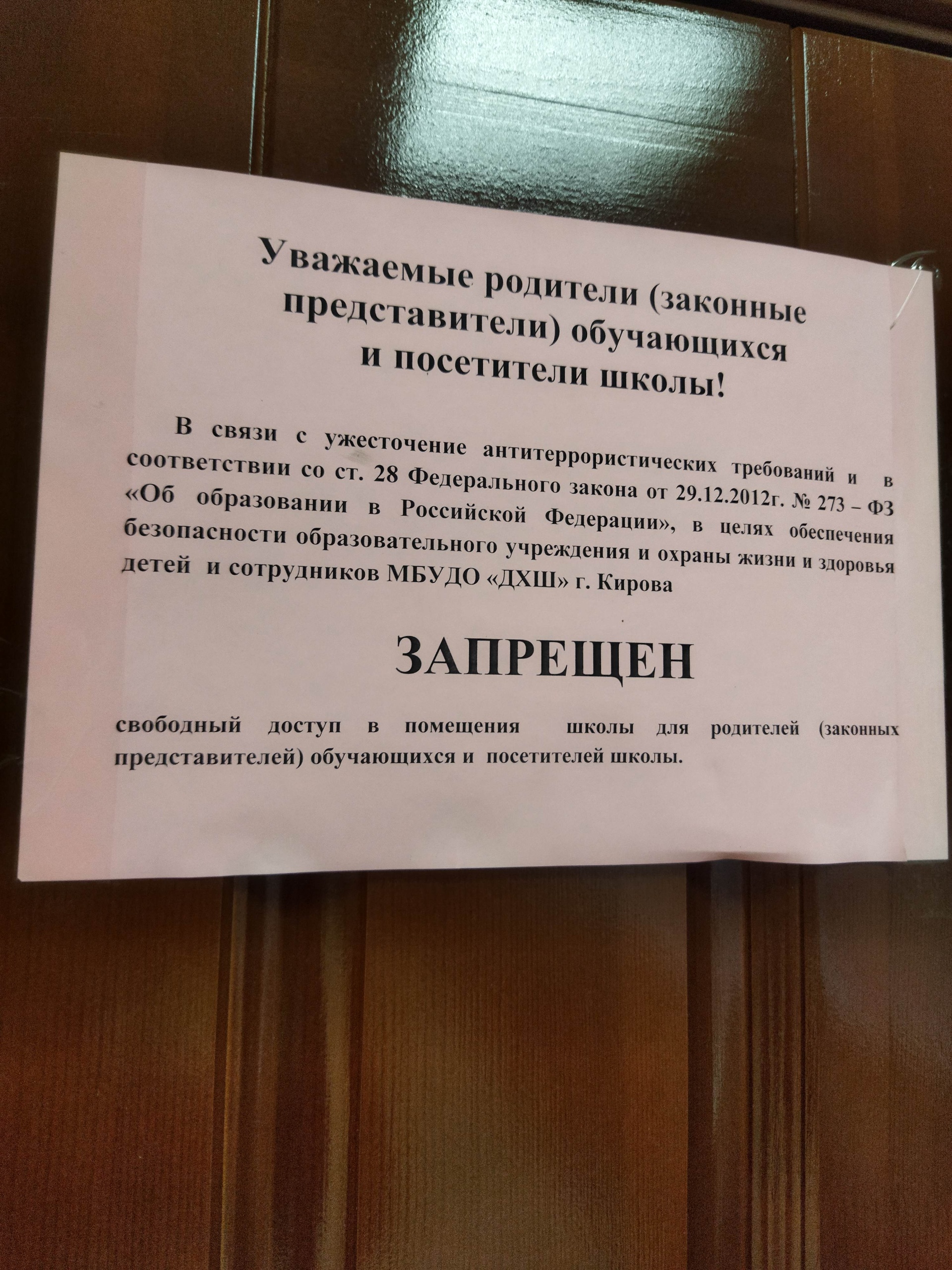 Детская художественная школа г. Кирова, улица Молодой Гвардии, 52, Киров —  2ГИС