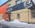 Safari: отзыв от Яна Я.