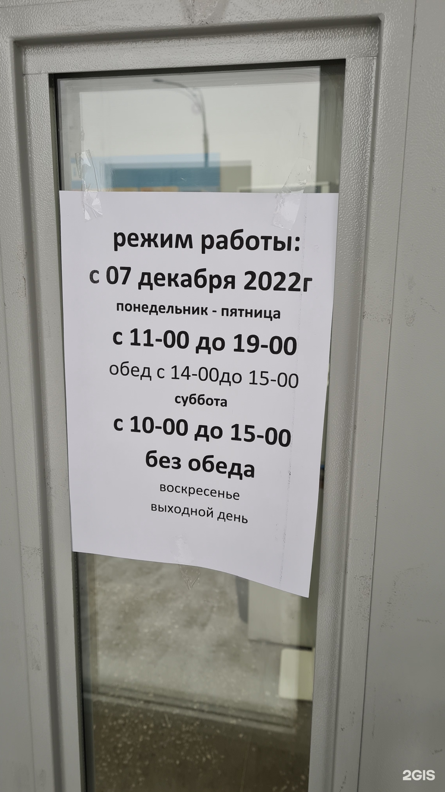 Отзывы о Почта России, отделение №55, Федоровского, 22, Кемерово - 2ГИС