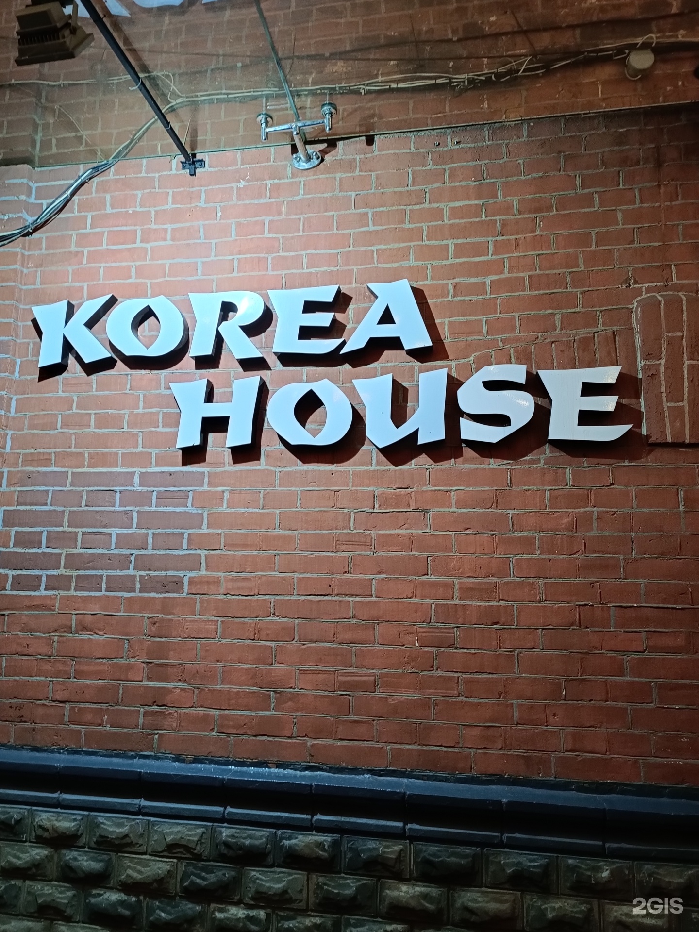 Korea House, ресторан корейской кухни, Семёновская улица, 7Б, Владивосток —  2ГИС