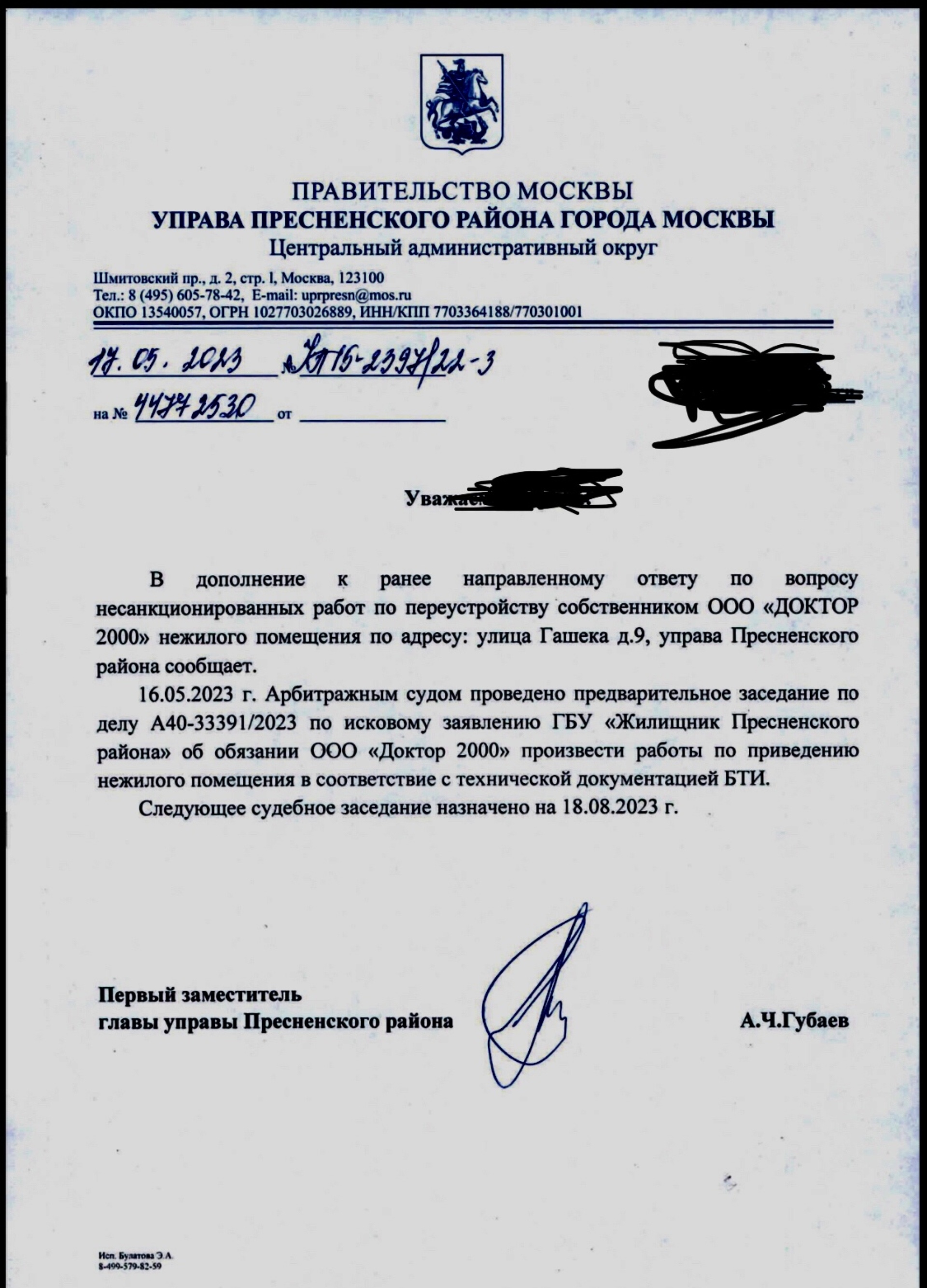 Medswiss, медицинский центр, улица Гашека, 9, Москва — 2ГИС