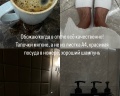 Рамина: отзыв от Даша Кшнясева