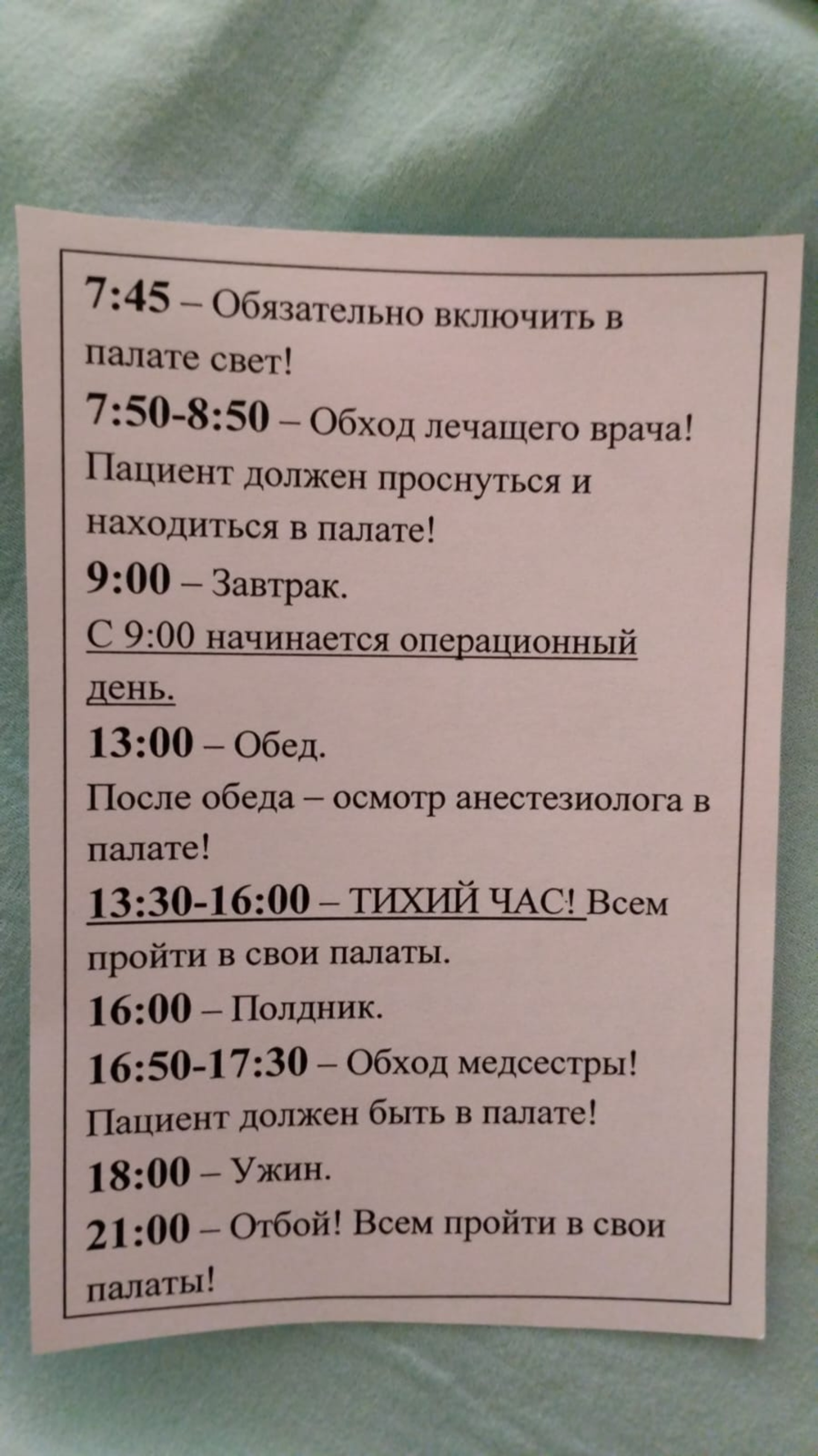 Областная детская клиническая больница, Территория ОДКБ №1, улица Серафимы  Дерябиной, 32/1, Екатеринбург — 2ГИС