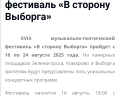 Библиотека Алвара Аалто: отзыв от Нат Анат