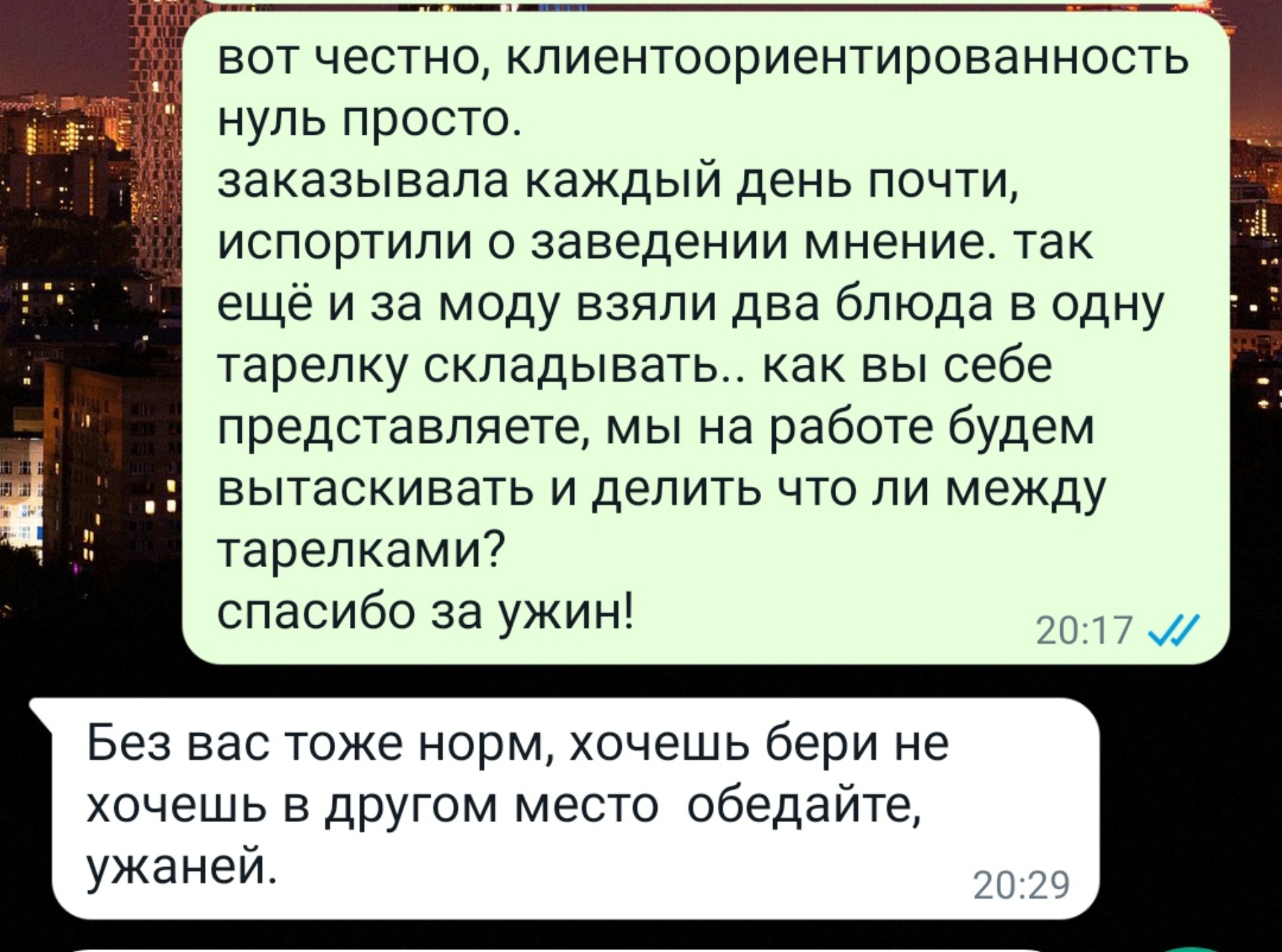 Отзывы о Рамазан, кафе, улица Кул Гали, 11Б, Казань - 2ГИС