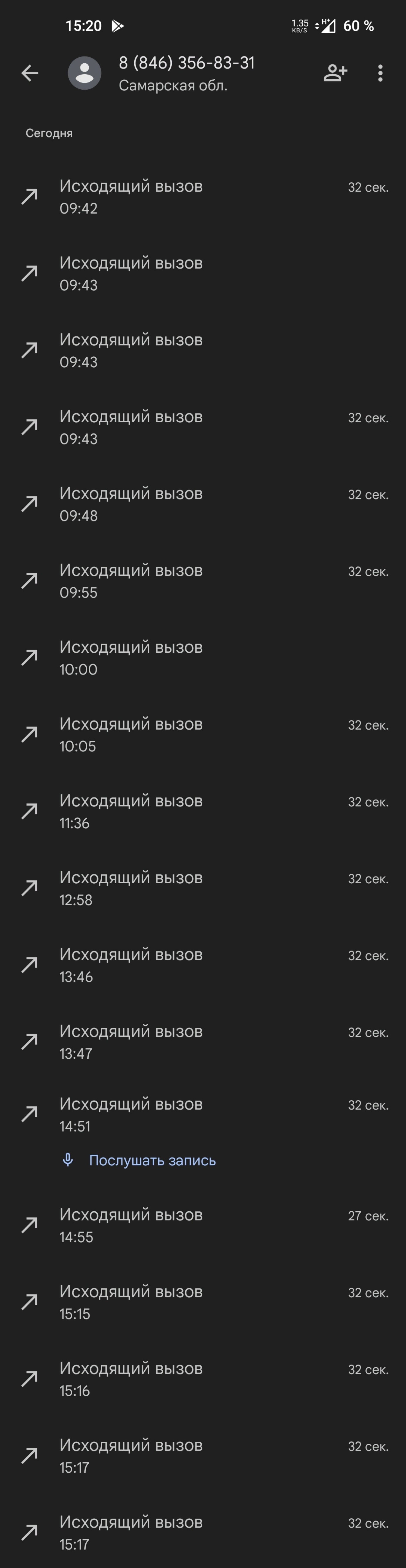 Газпром межрегионгаз Самара, компания, проспект Победы, 38, Новокуйбышевск  — 2ГИС