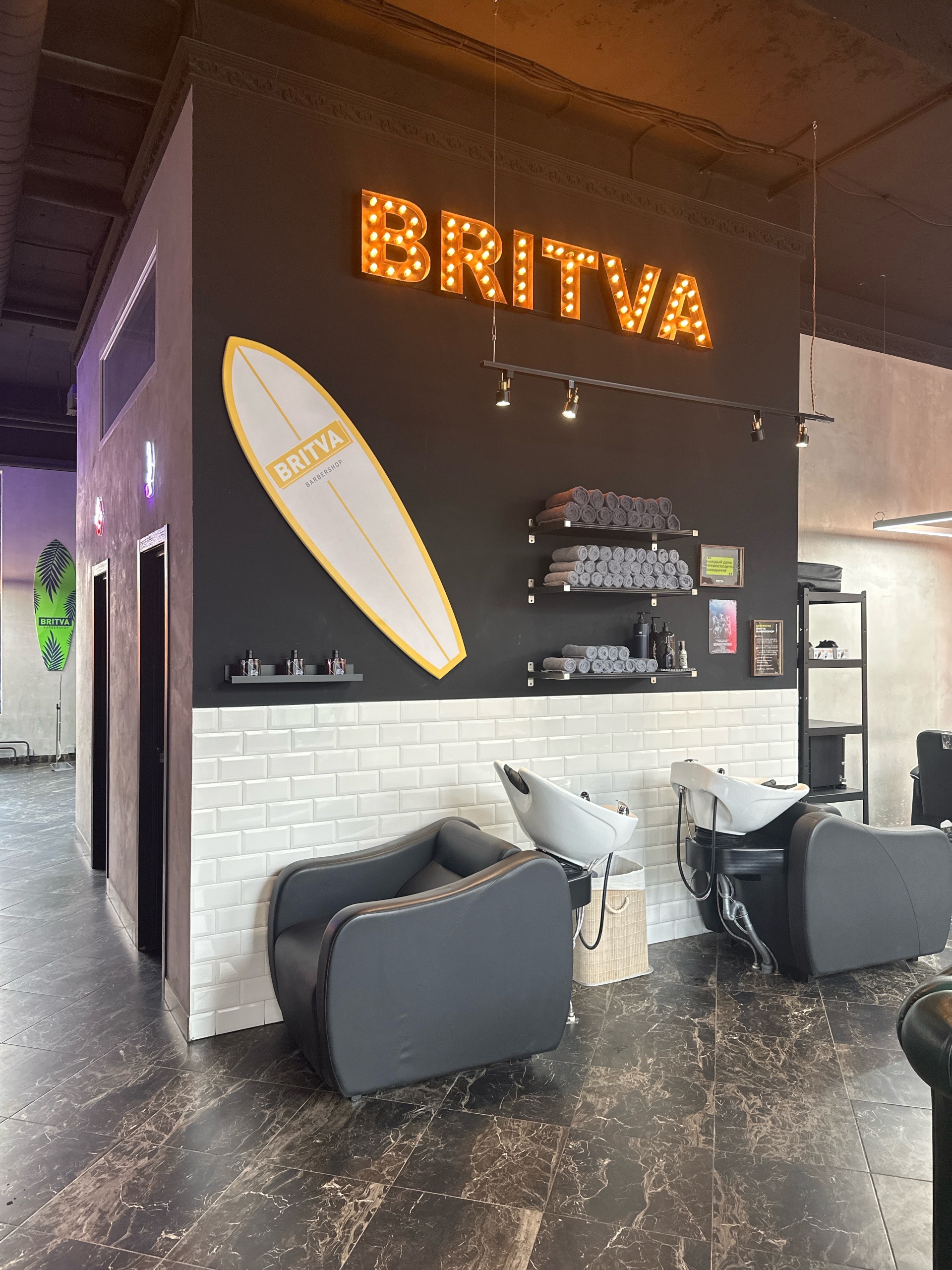 Britva, барбершоп, ЖК Римского-Корсакова 11, улица Римского-Корсакова, 11  к4, Москва — 2ГИС