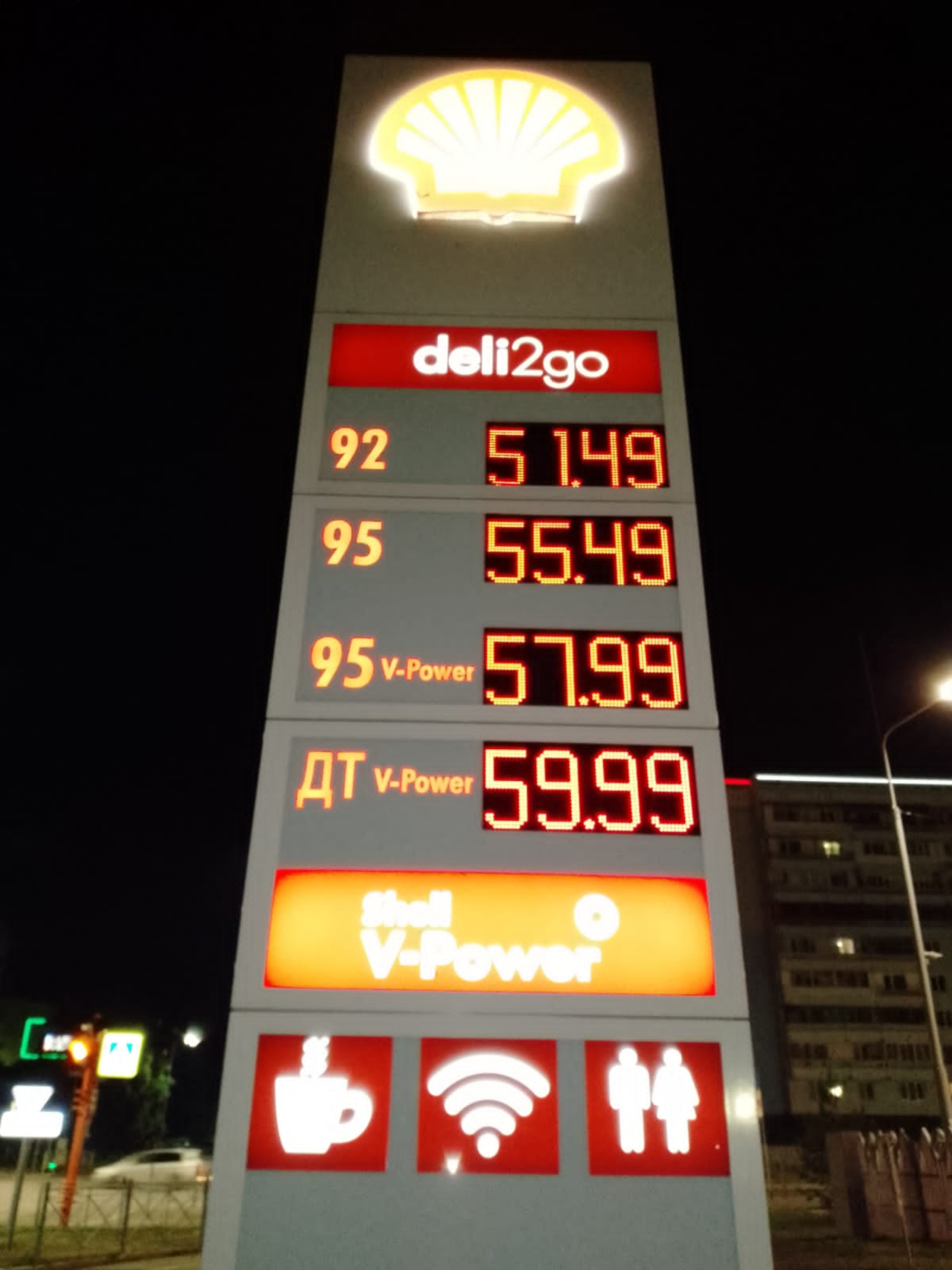 Shell, Ленинградский проспект, 1в, Кемерово — 2ГИС