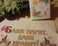 Holidays Forest: отзыв от Анна Лялина