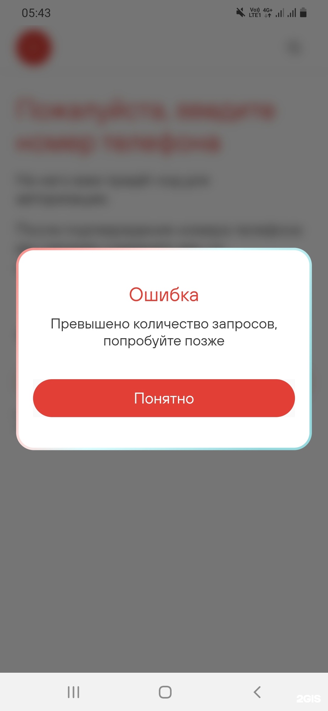 Фианит-ломбард, проспект Ленина, 53, Челябинск — 2ГИС