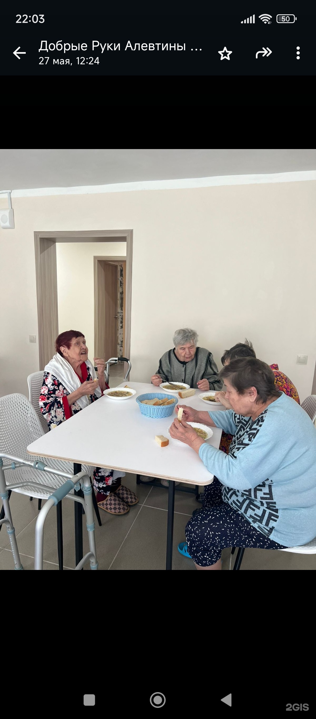 Добрые руки Алевтины, частный пансионат, Парк Победы, улица Хохрякова, 2,  Копейск — 2ГИС