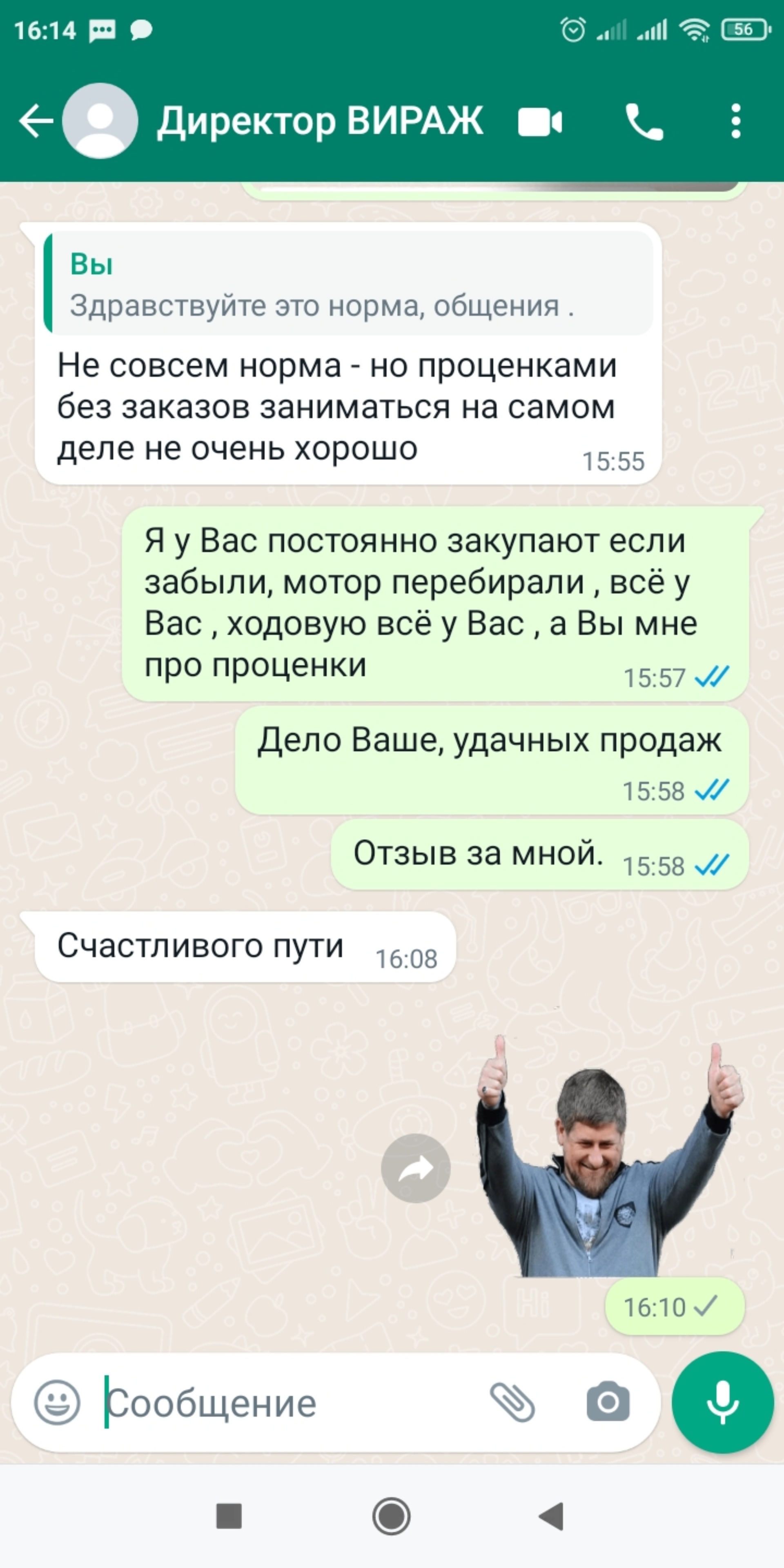 Вираж-Н, оптово-розничная компания, Великая, 22 ст14, Великий Новгород —  2ГИС