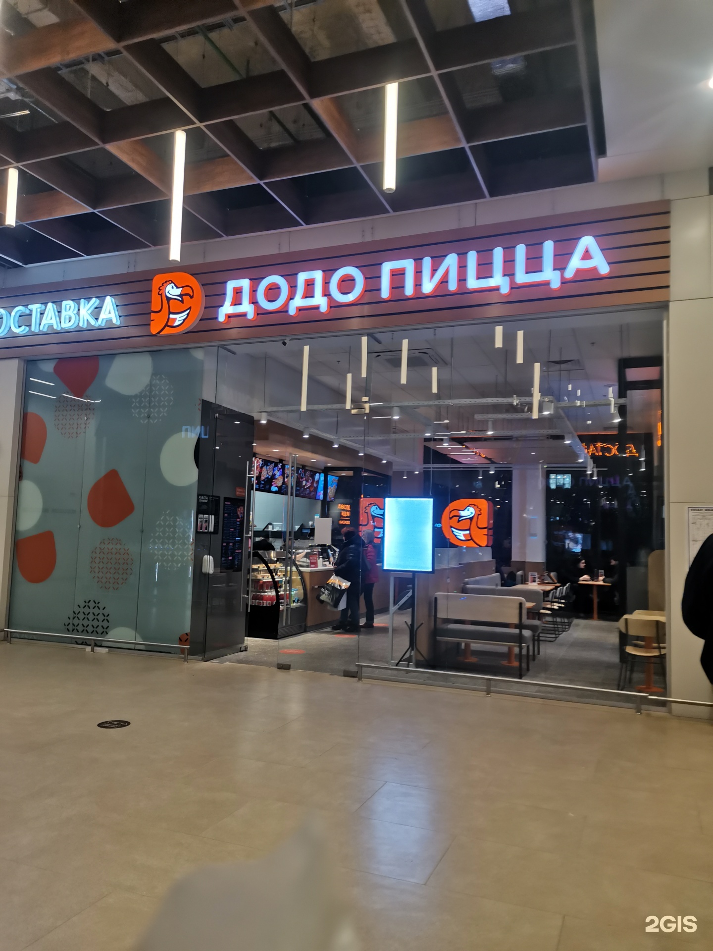 Forum, торговый центр, улица Васи Алексеева, 4 ст1, Санкт-Петербург — 2ГИС