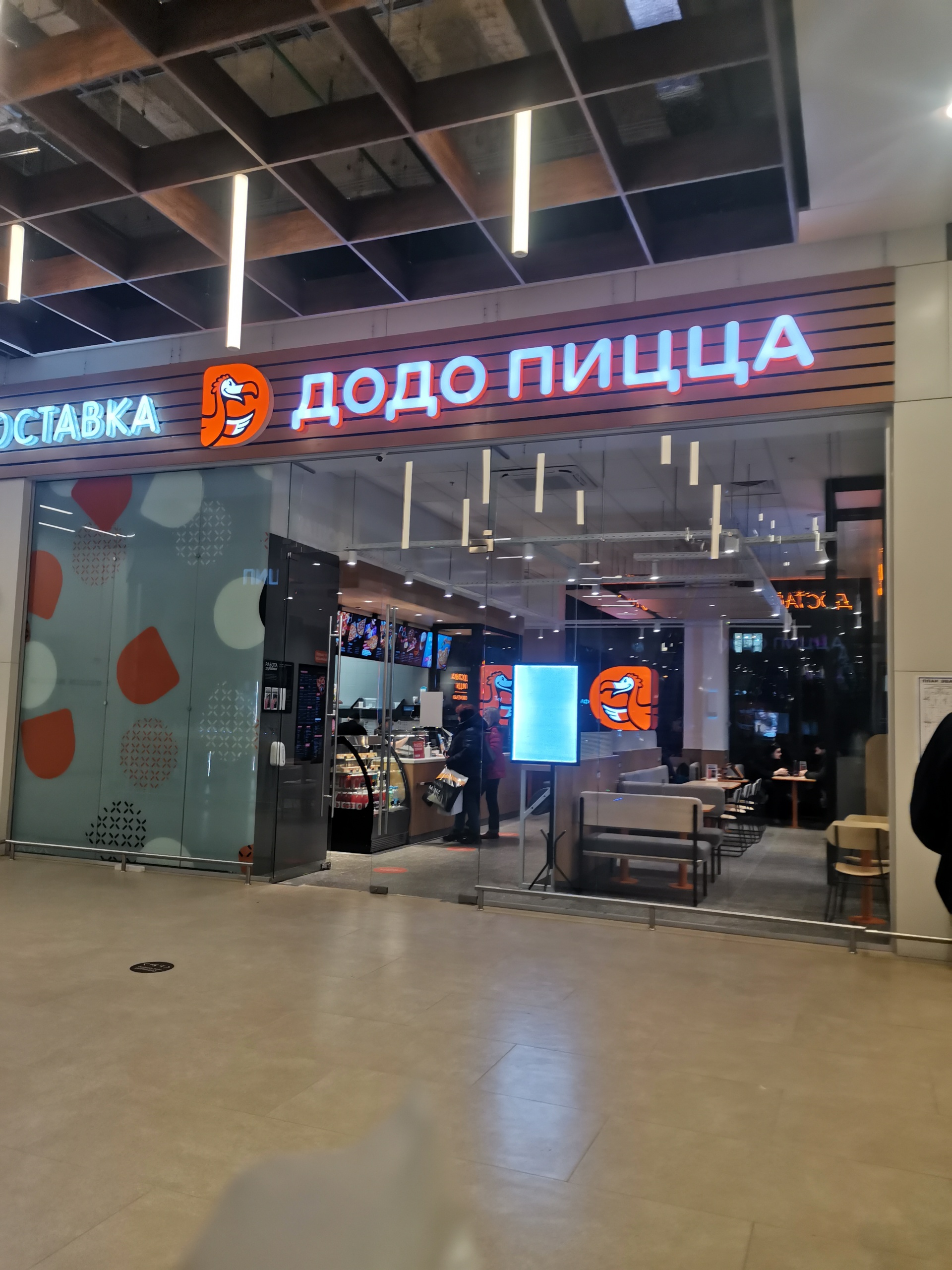 Forum, торговый центр, улица Васи Алексеева, 4 ст1, Санкт-Петербург — 2ГИС