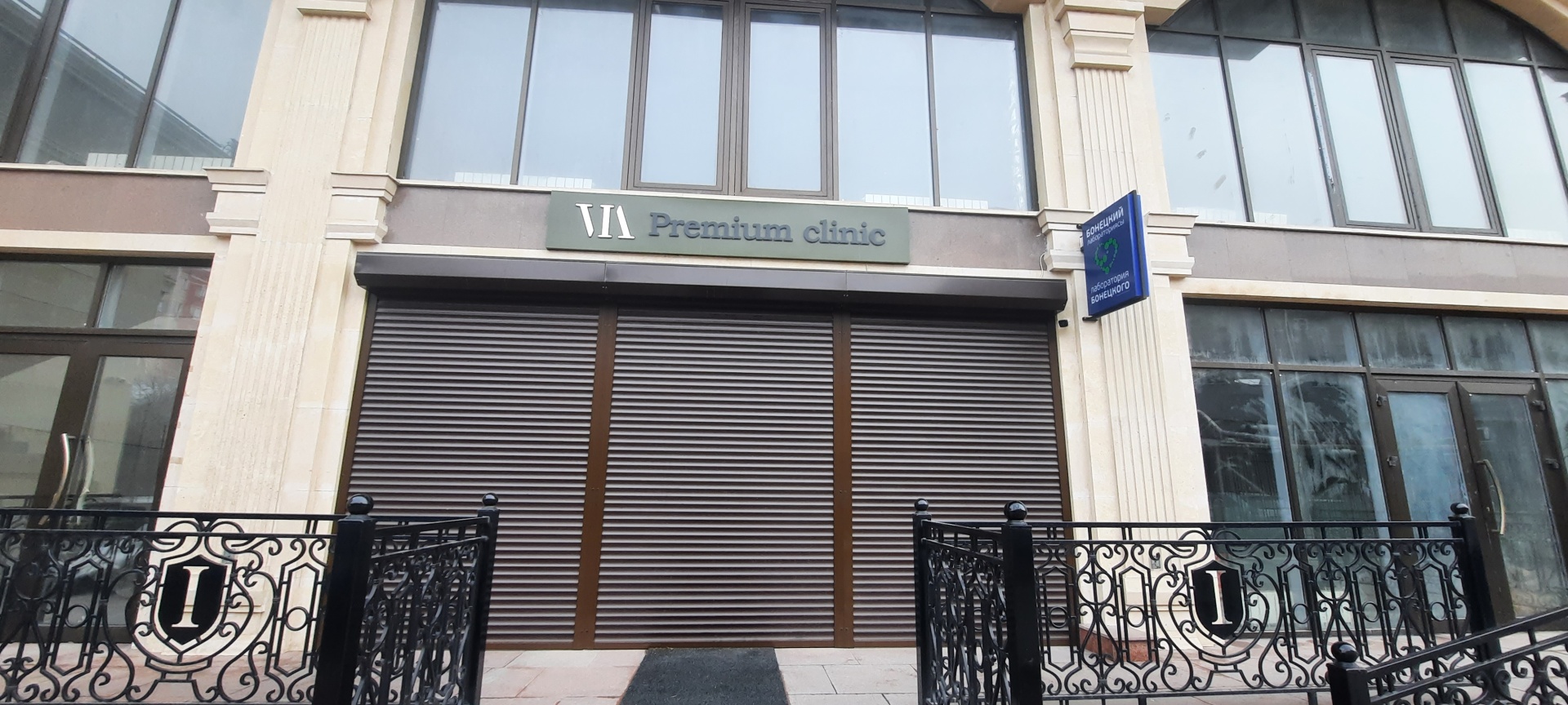 VIA Premium clinic, косметологическая клиника, улица Фрунзе, 300/3, Бишкек  — 2ГИС