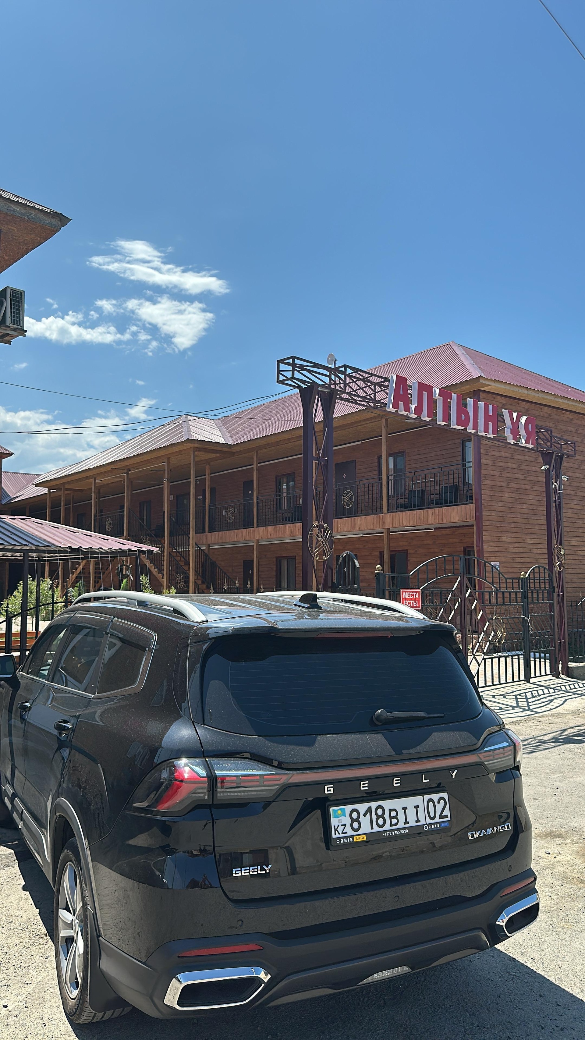 Офис орталығындағы порно