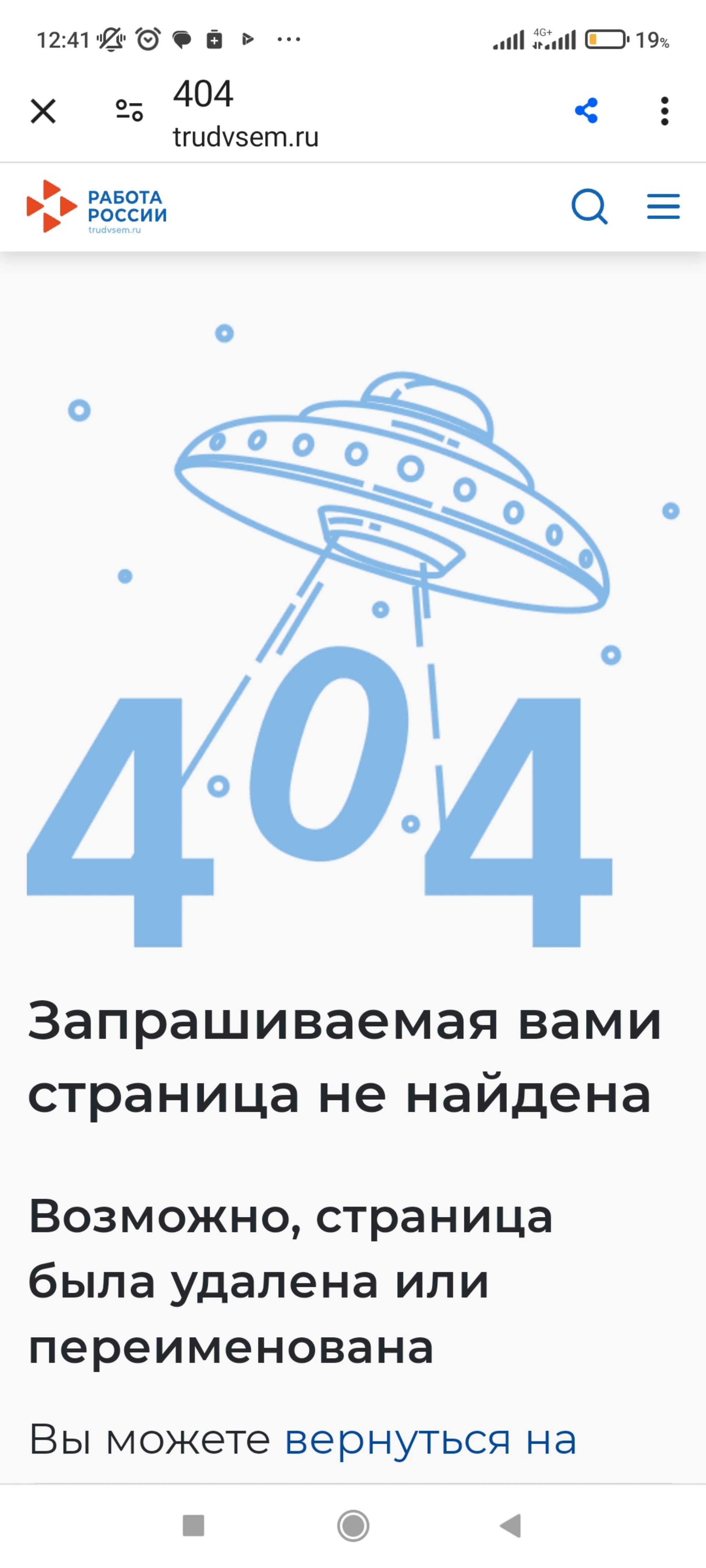 Отзывы о Центр занятости населения Пермского края, Территориальный отдел по  Свердловскому и Ленинскому районам, Камчатовская, 5, Пермь - 2ГИС