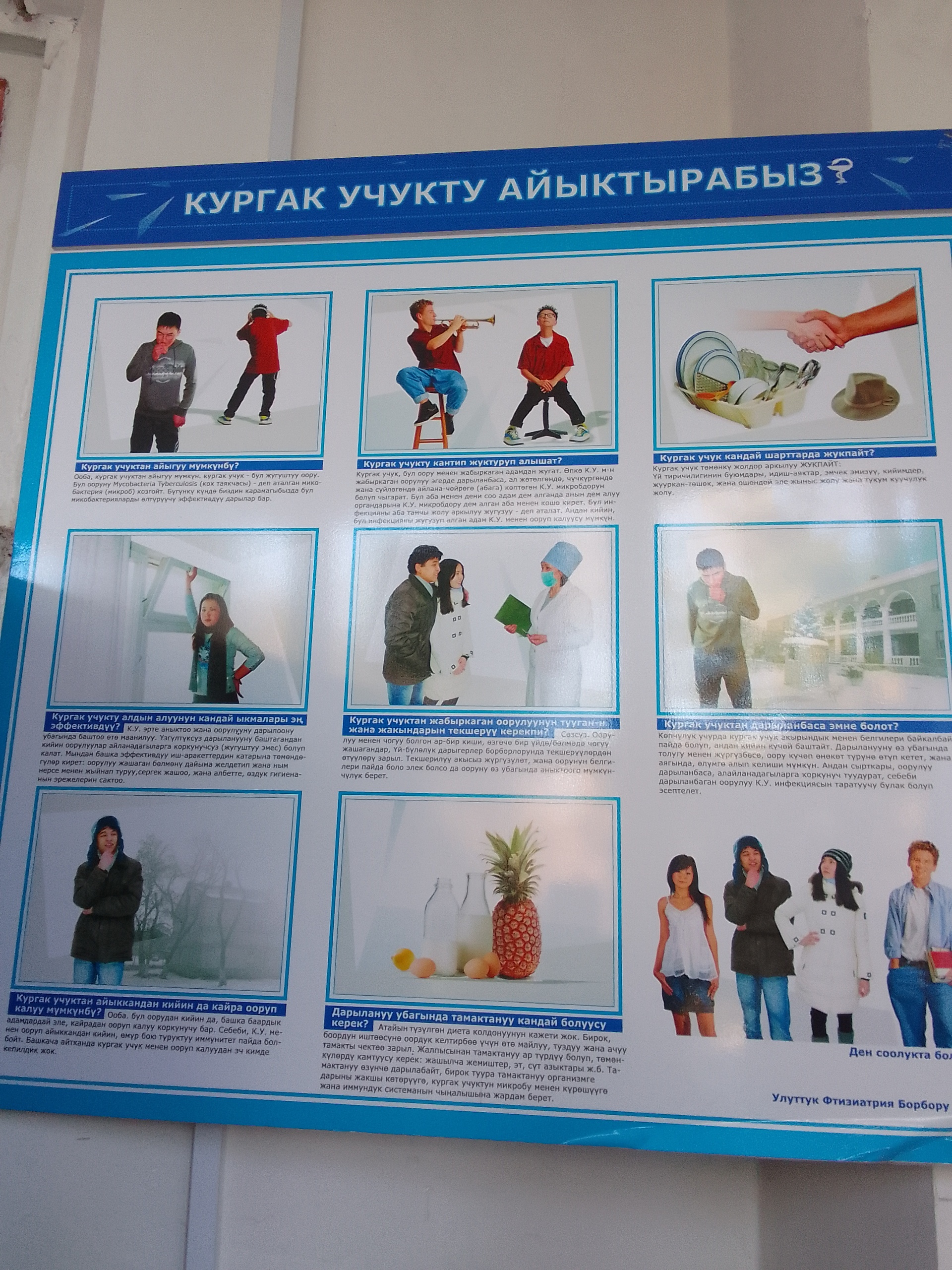 Порно: Импотент күйеуі әйелін жалайды