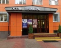 Премьера: отзыв от Мансур Набиуллин