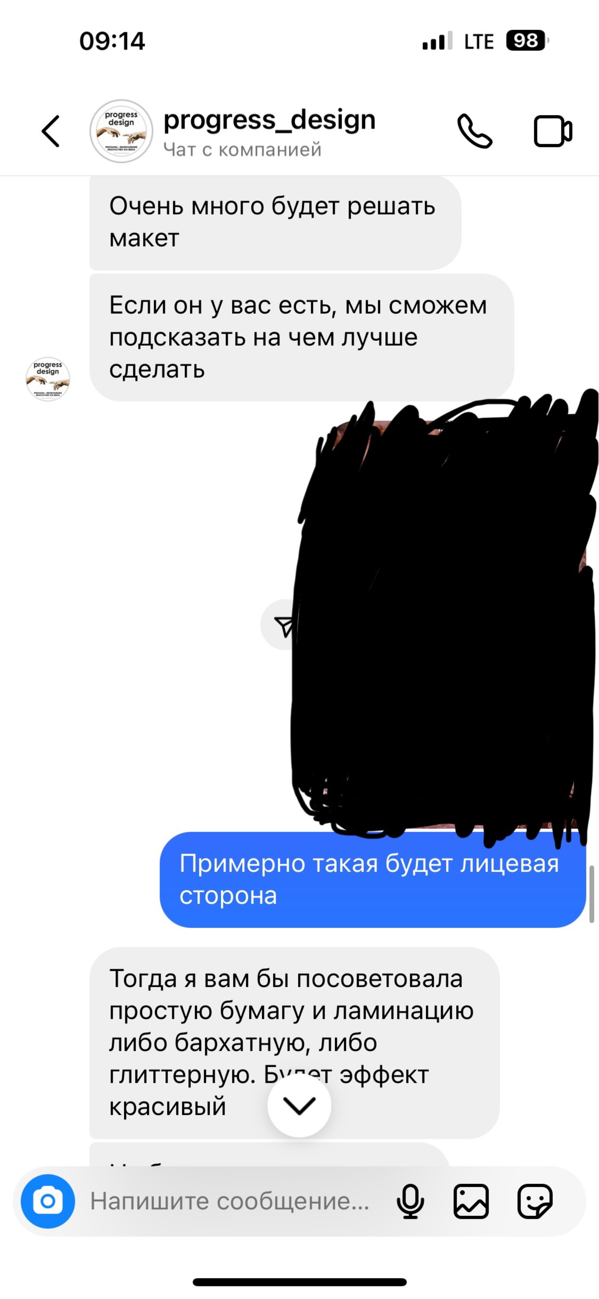 Прогресс дизайн, рекламное агентство, улица Юрия Гагарина, 228, Калининград  — 2ГИС