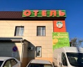 Дарсити: отзыв от Мария .