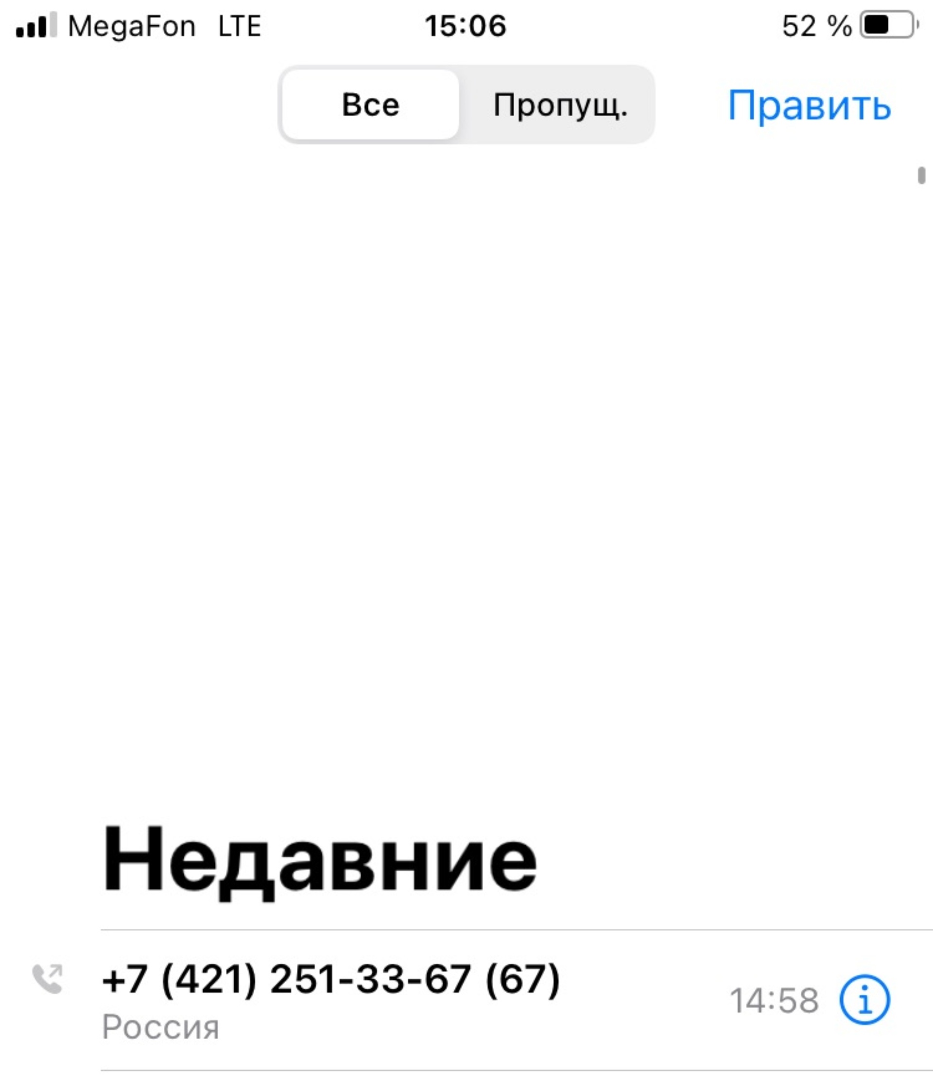 ДВ-Союз, управляющая компания, улица Ворошилова, 3а, Хабаровск — 2ГИС