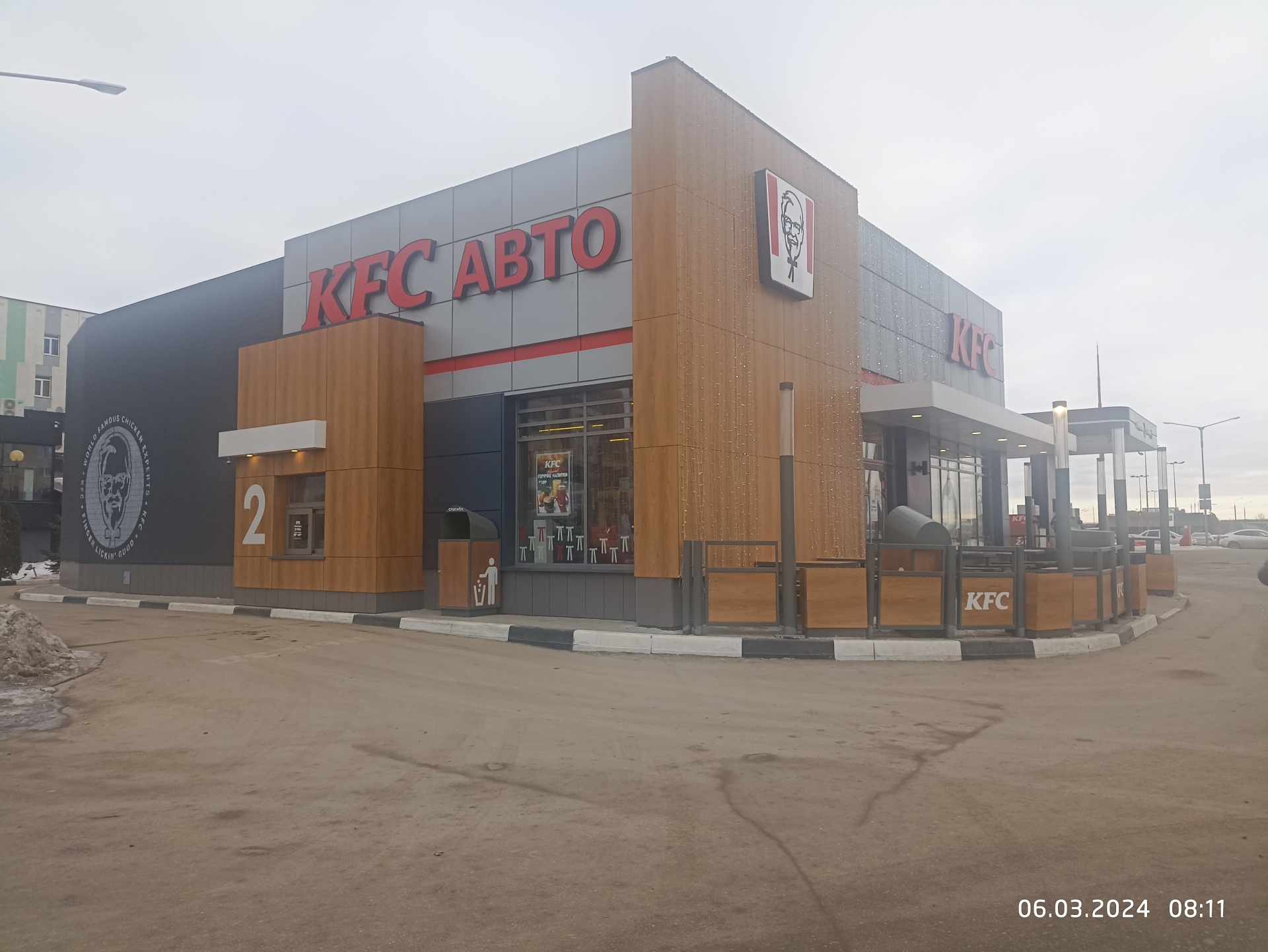 KFC, ресторан быстрого обслуживания, Солотчинское шоссе, 7, Рязань — 2ГИС