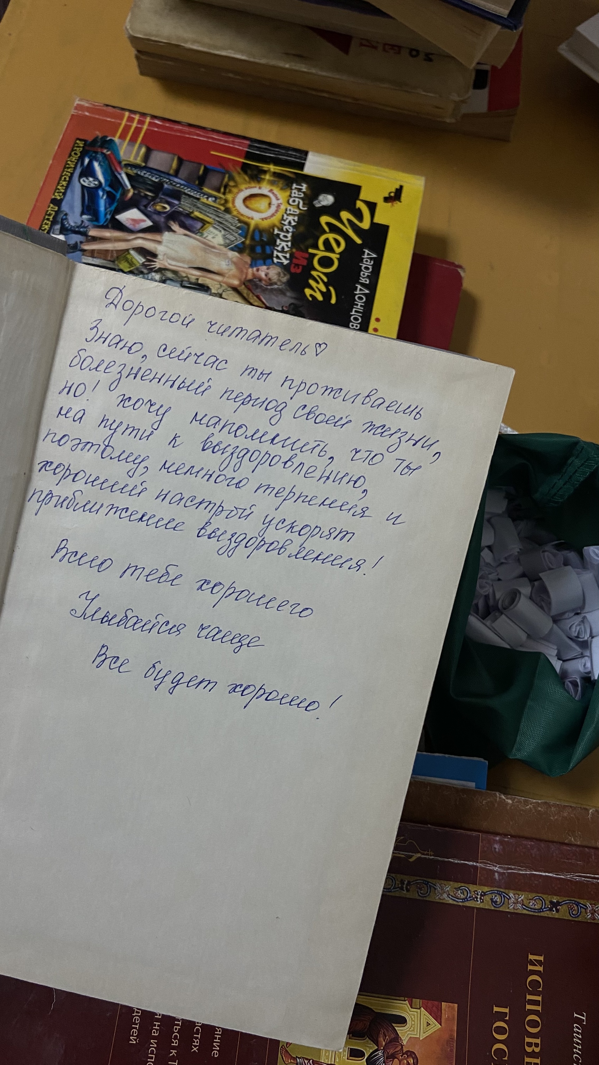 Городская клиническая больница им. М.А. Тверье, отделение плановой хирургии,  Братьев Игнатовых, 2, Пермь — 2ГИС