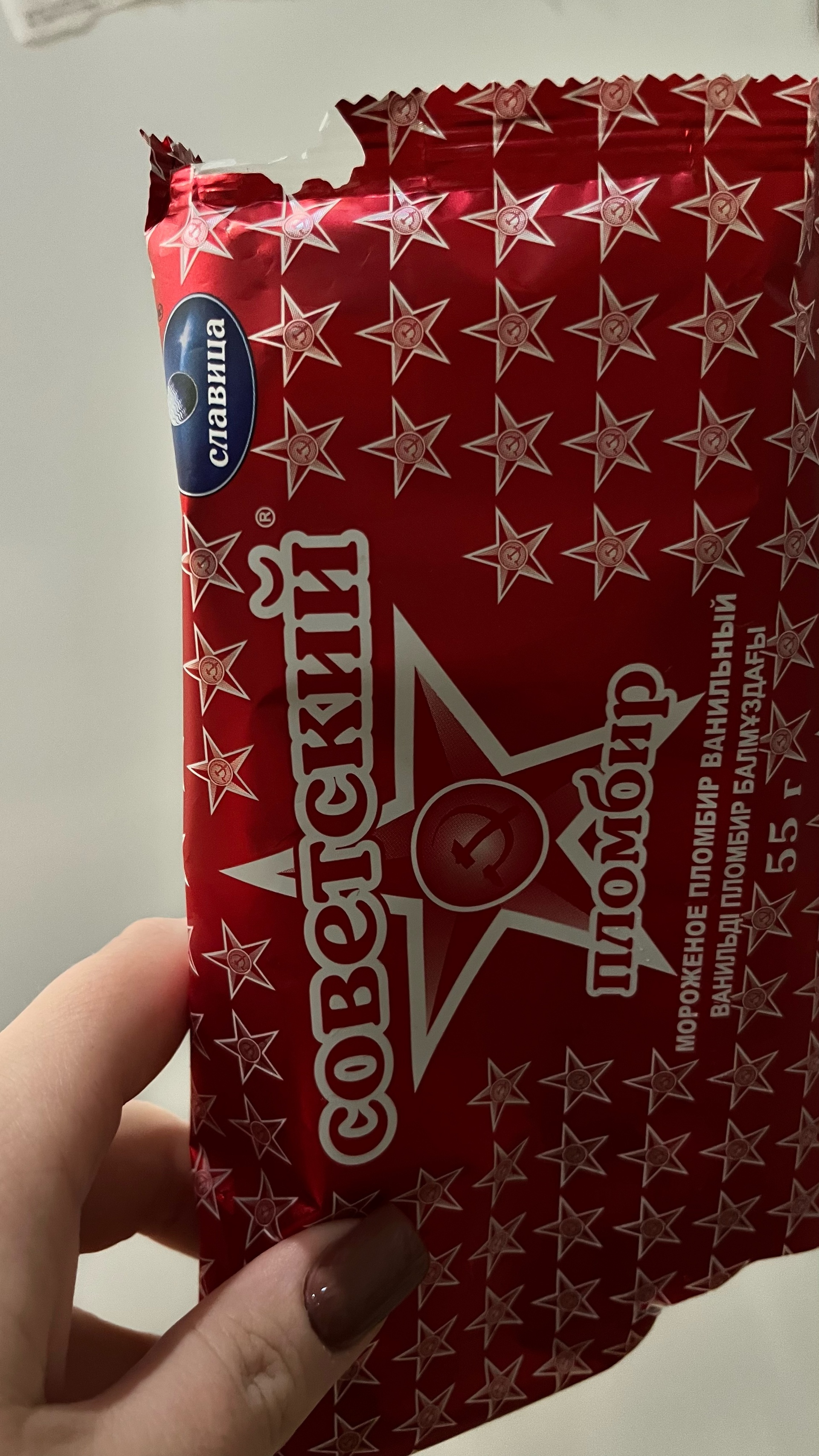 Славица, киоск по продаже мороженого, 58-й комплекс, 23/1 киоск, Набережные  Челны — 2ГИС