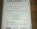 Марциальные воды: отзыв от Алексей Ш