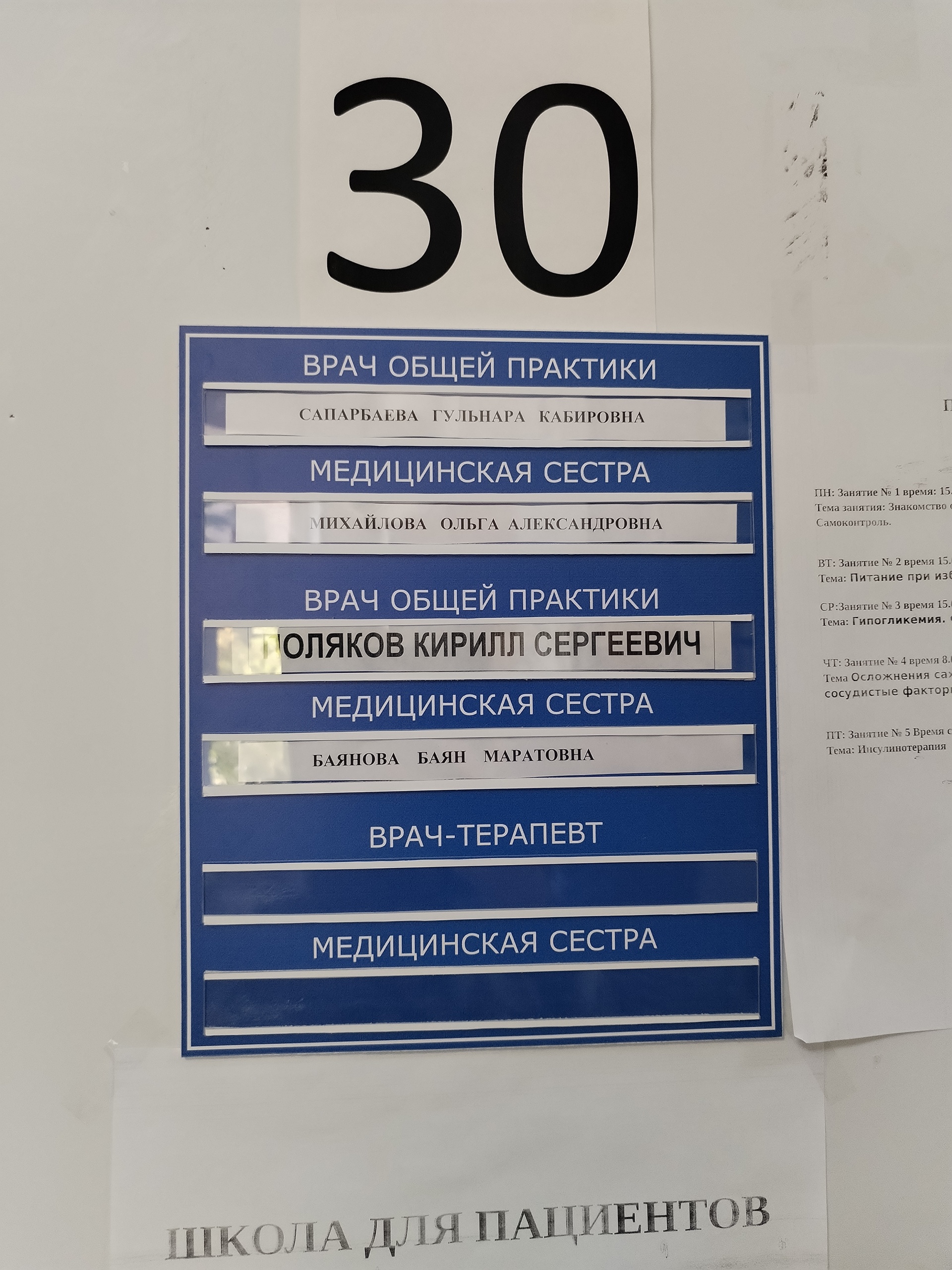 Городская больница №3, Вячеслава Мейера, 8, Астрахань — 2ГИС