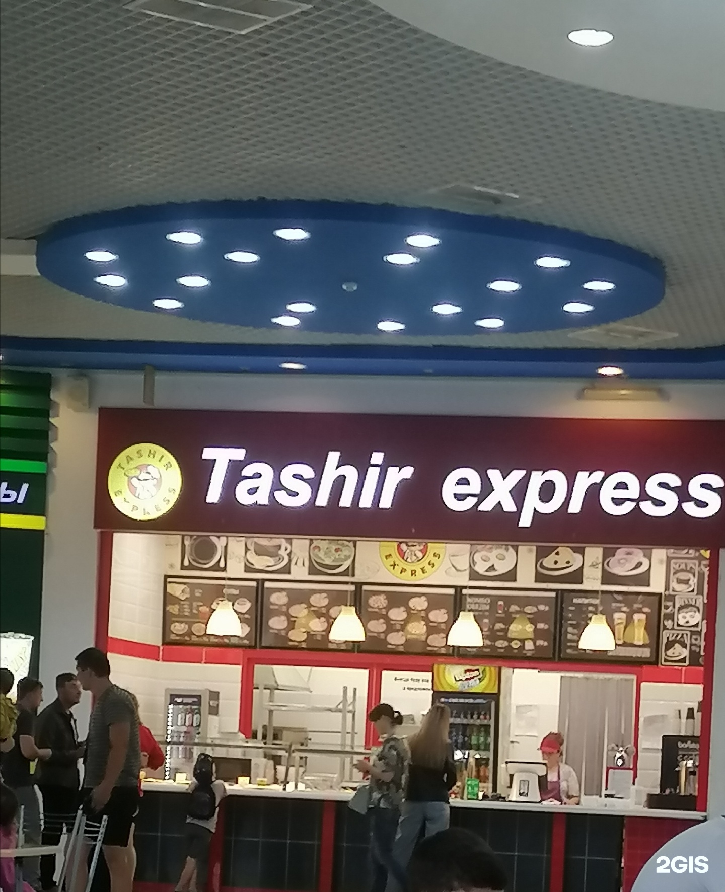 Tashir express, пиццерия, Галактика, улица Уральская, 98/11, Краснодар —  2ГИС