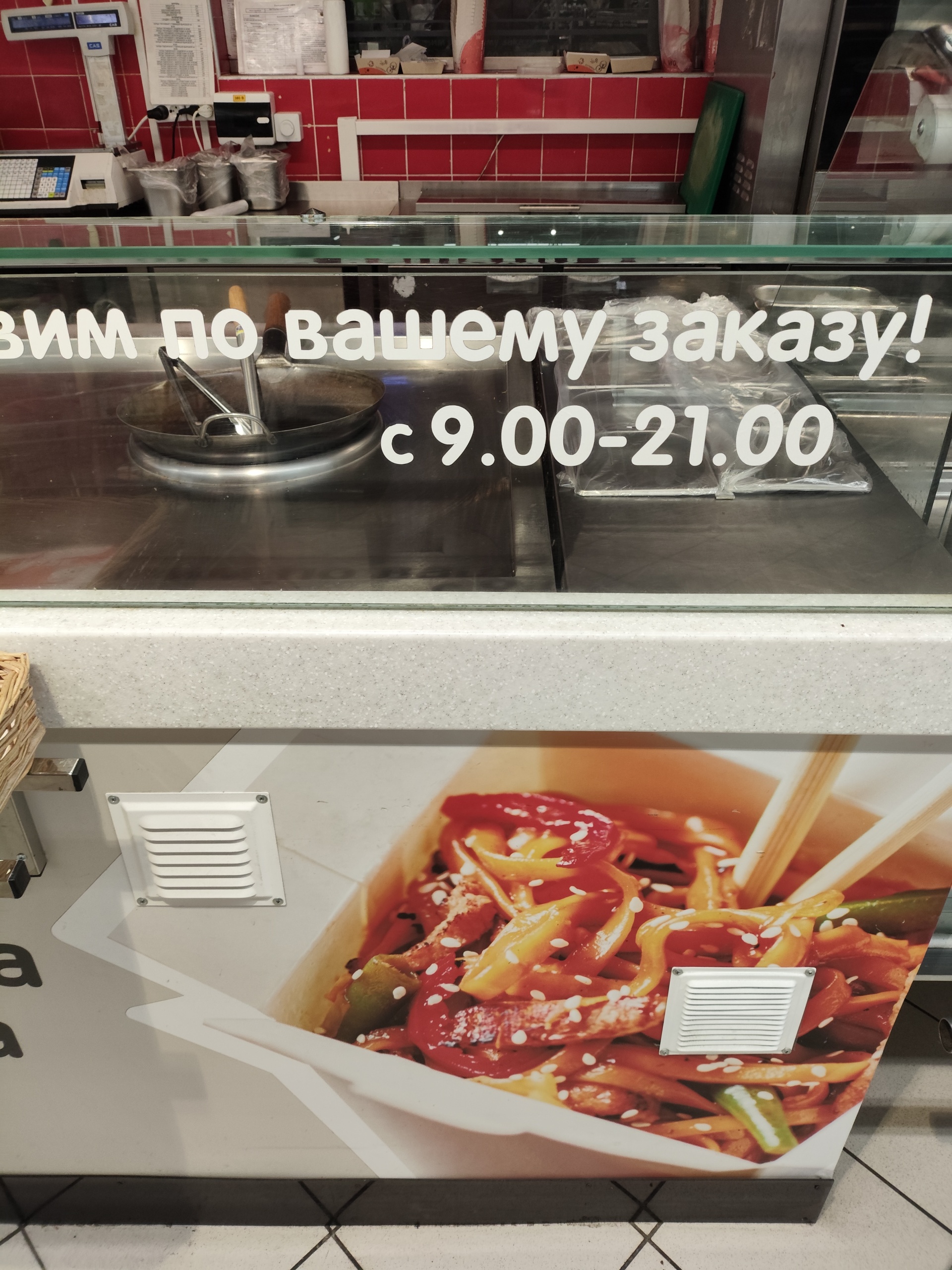 Eurospar, супермаркет, Дьяконова, 4а, Нижний Новгород — 2ГИС