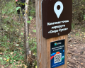 Белая гора: отзыв от Светлана Пашкова