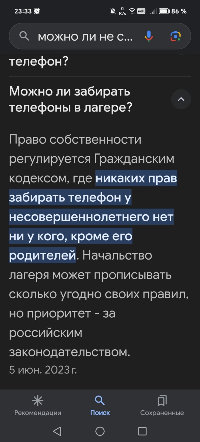 Дуслык, санаторий для детей и детей с родителями, Рихарда Зорге, 71/1, Уфа  — 2ГИС