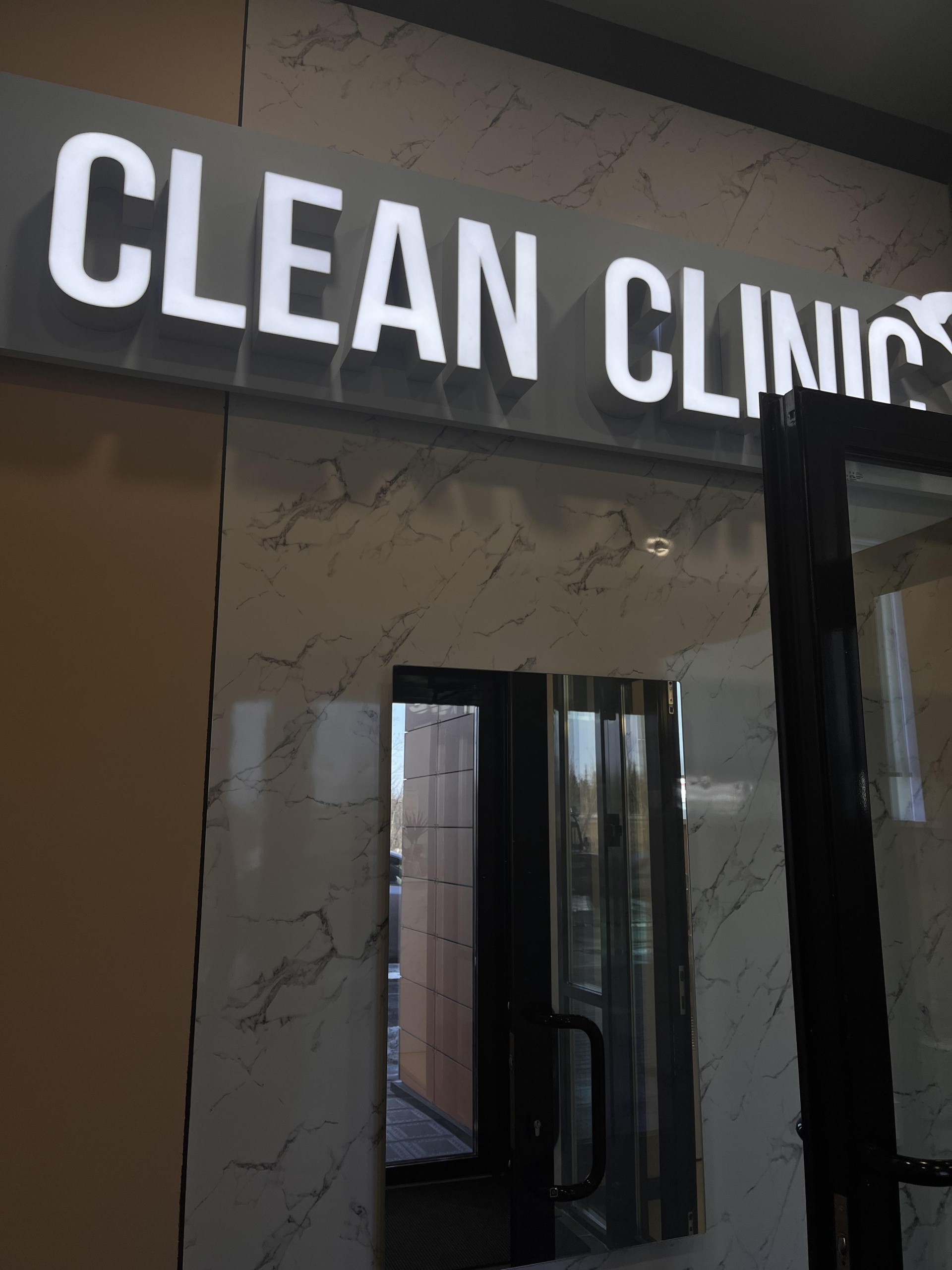 Clean Clinic, клиника инфузионно-капельной терапии и врачебной  косметологии, ЖК Твой, микрорайон Энтузиастов, 9, Новый Уренгой — 2ГИС